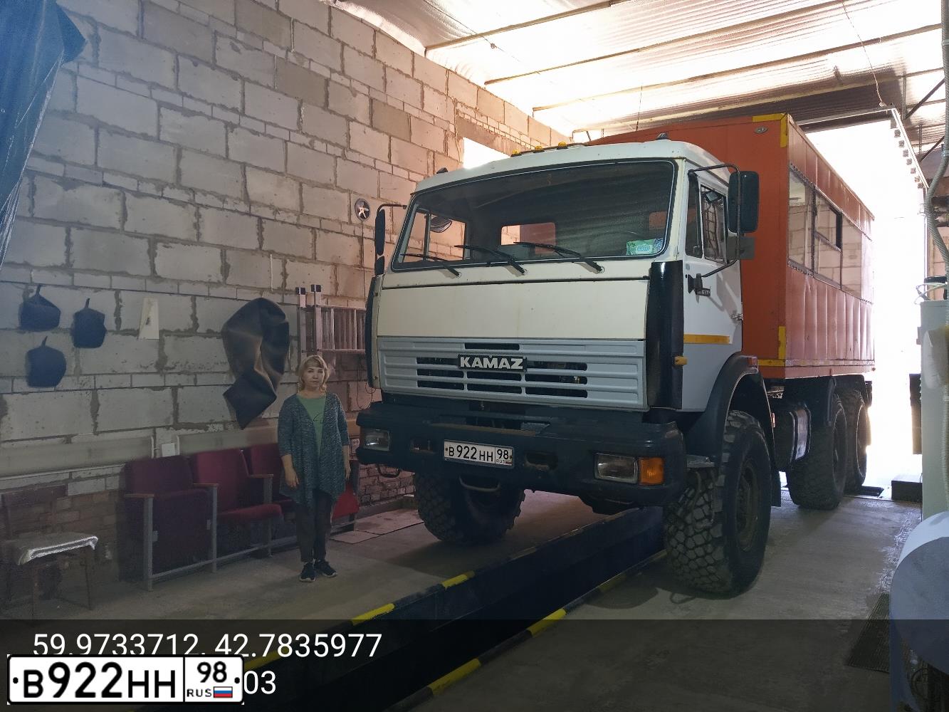Фото автомобиля KAMAZ 43114 /6X6/, 2008 — госномер В922НН98. Цвет: БЕЛЫЙ
