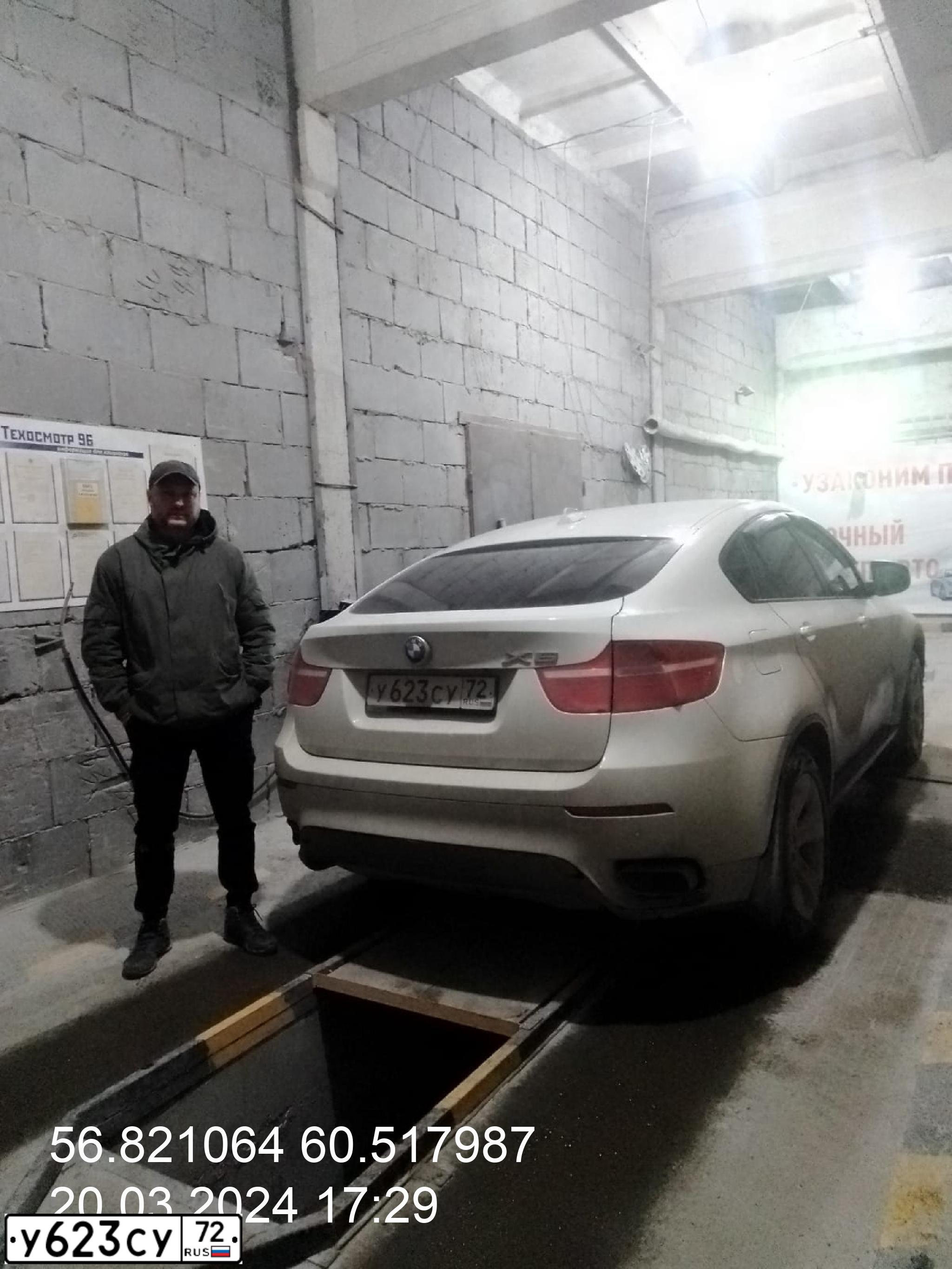 Фото автомобиля BMW X6, 2012 — госномер Т744УО196. Цвет: Белый