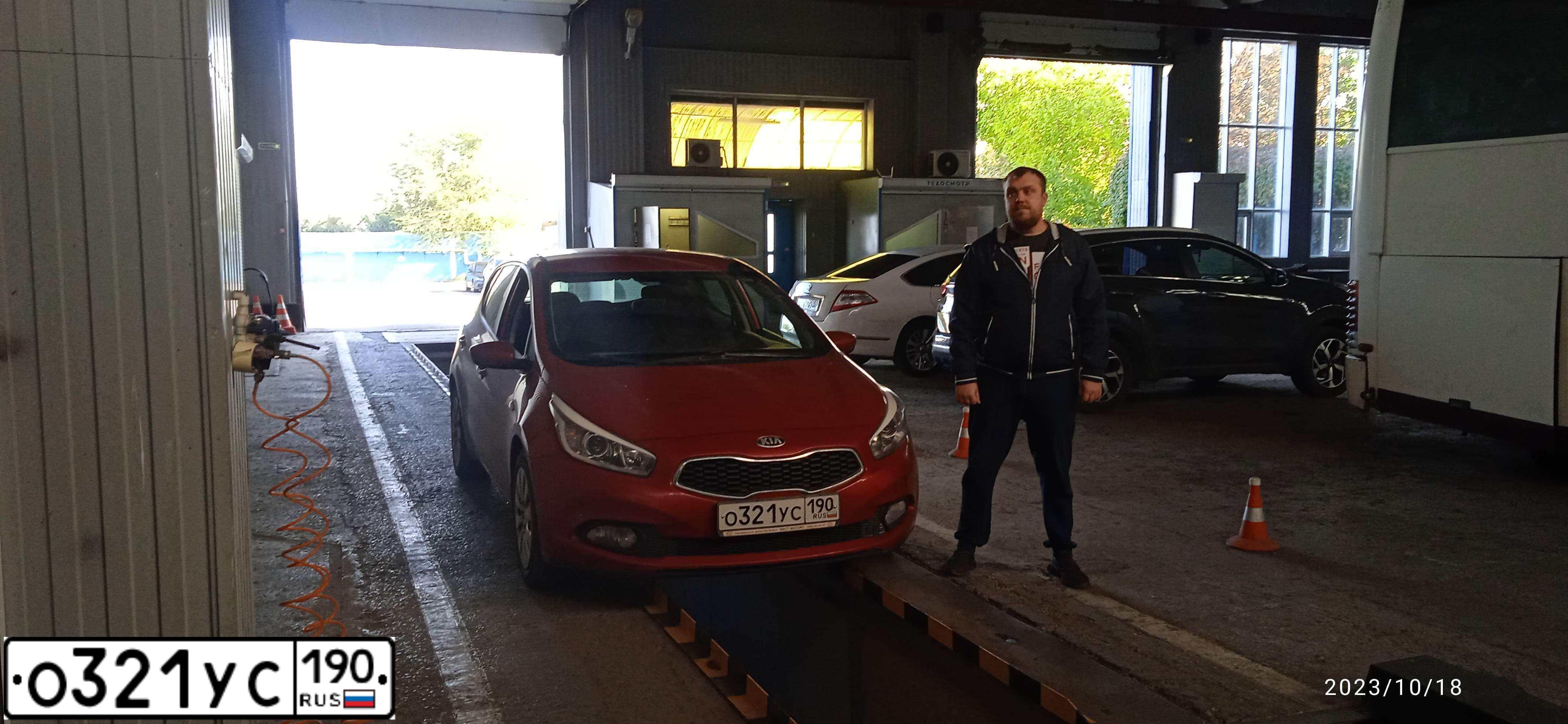 Фото автомобиля KIA CEE'D, 2012 — госномер О321УС190. Цвет: КРАСНЫЙ