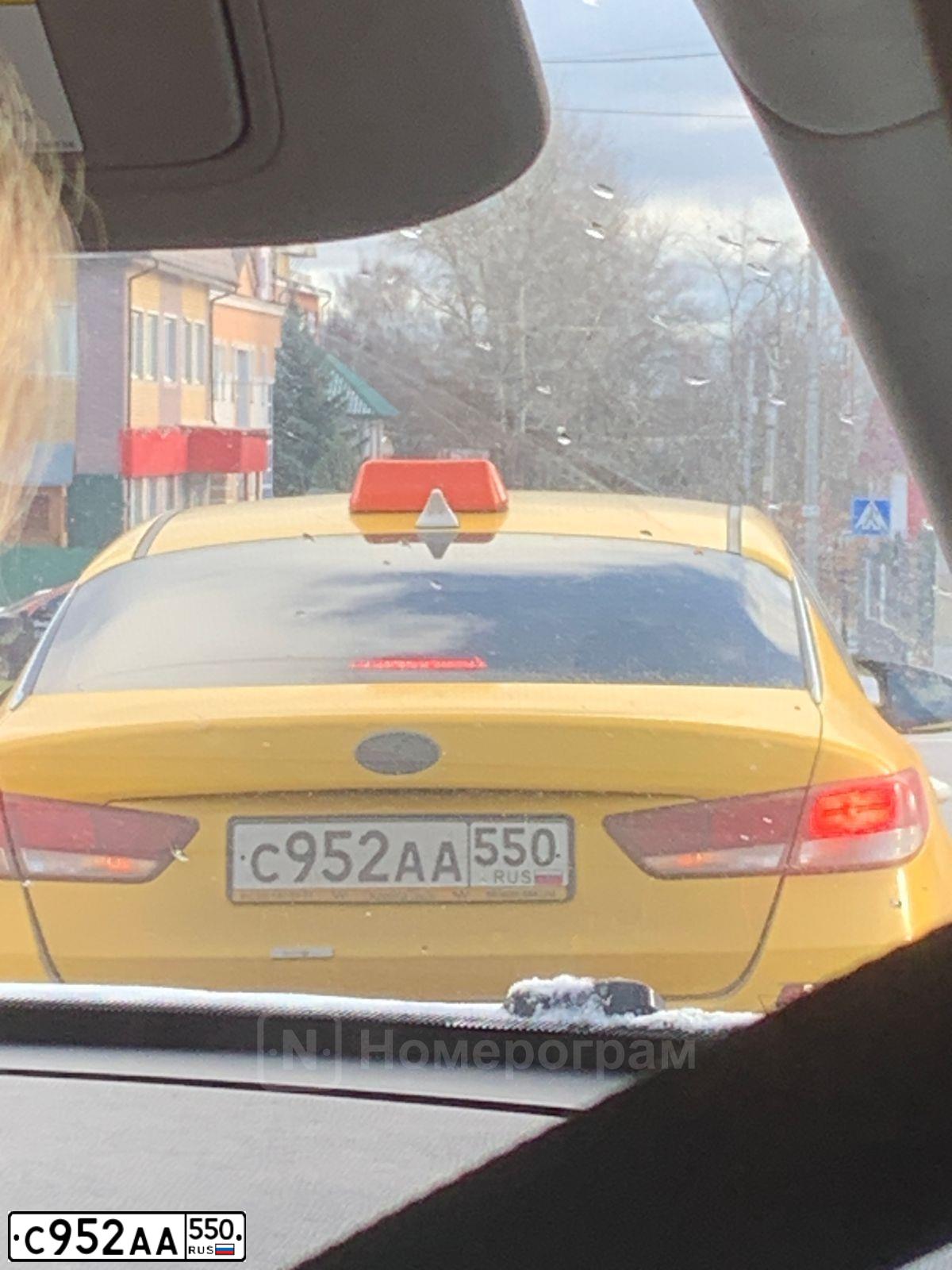 Фото автомобиля KIA MAGENTIS / OPTIMA, 2019 — госномер С952АА550. Цвет: ЖЕЛТЫЙ