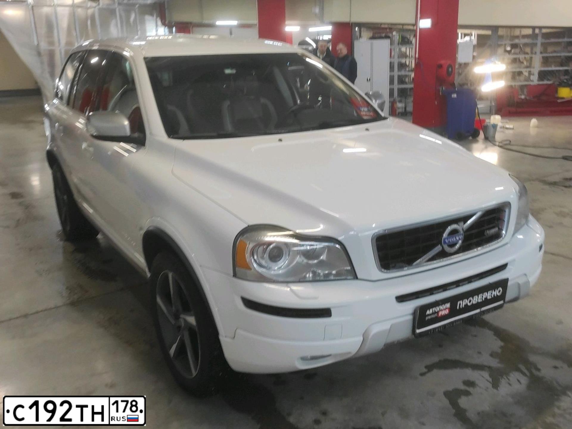 Фото автомобиля VOLVO XC90, 2013 — госномер Н848ОА198. Цвет: Белый