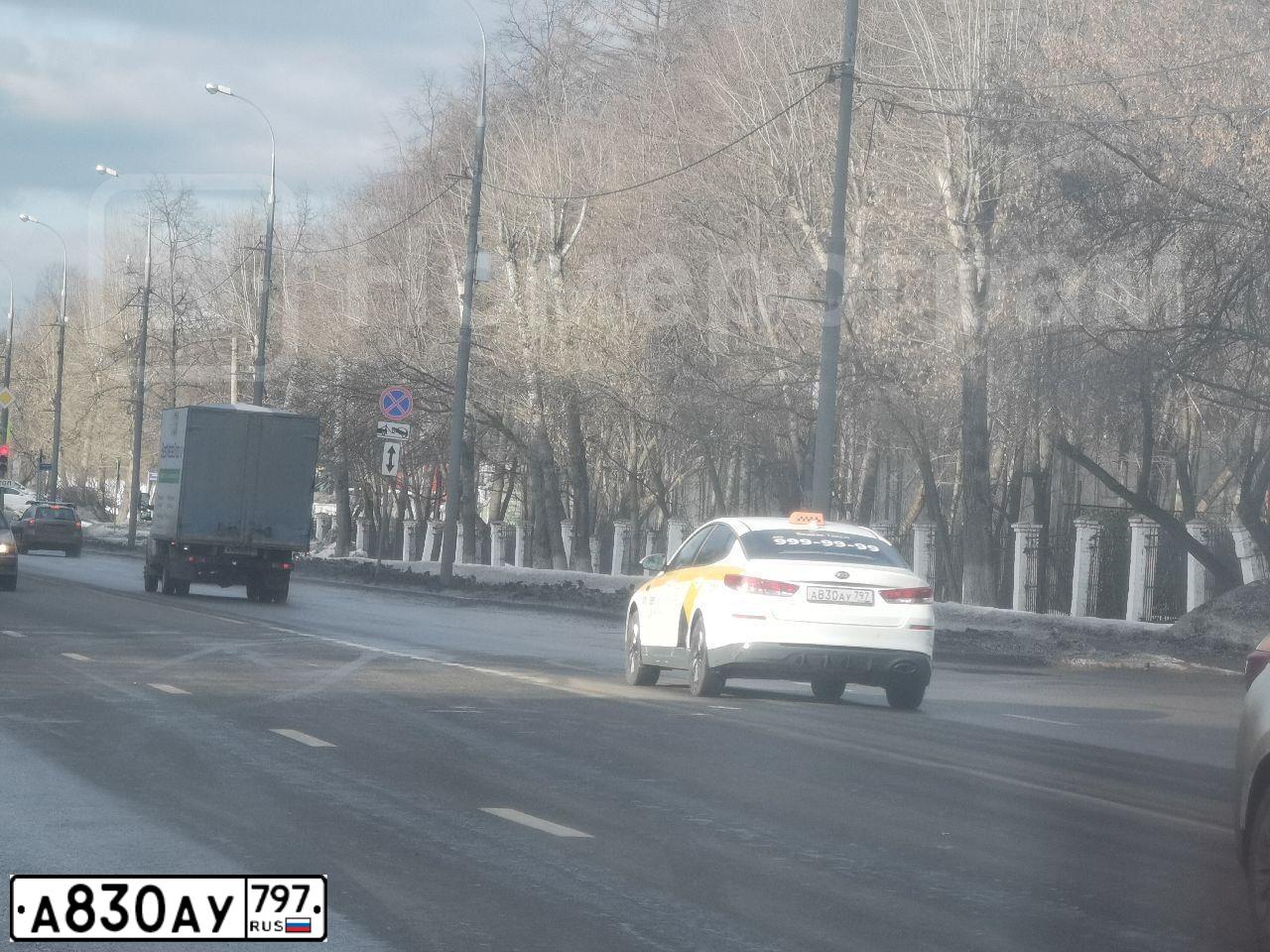 Фото автомобиля KIA MAGENTIS / OPTIMA, 2019 — госномер Н465МХ797. Цвет: БЕЛЫЙ-ЖЕЛТЫЙ-СЕРЫЙ