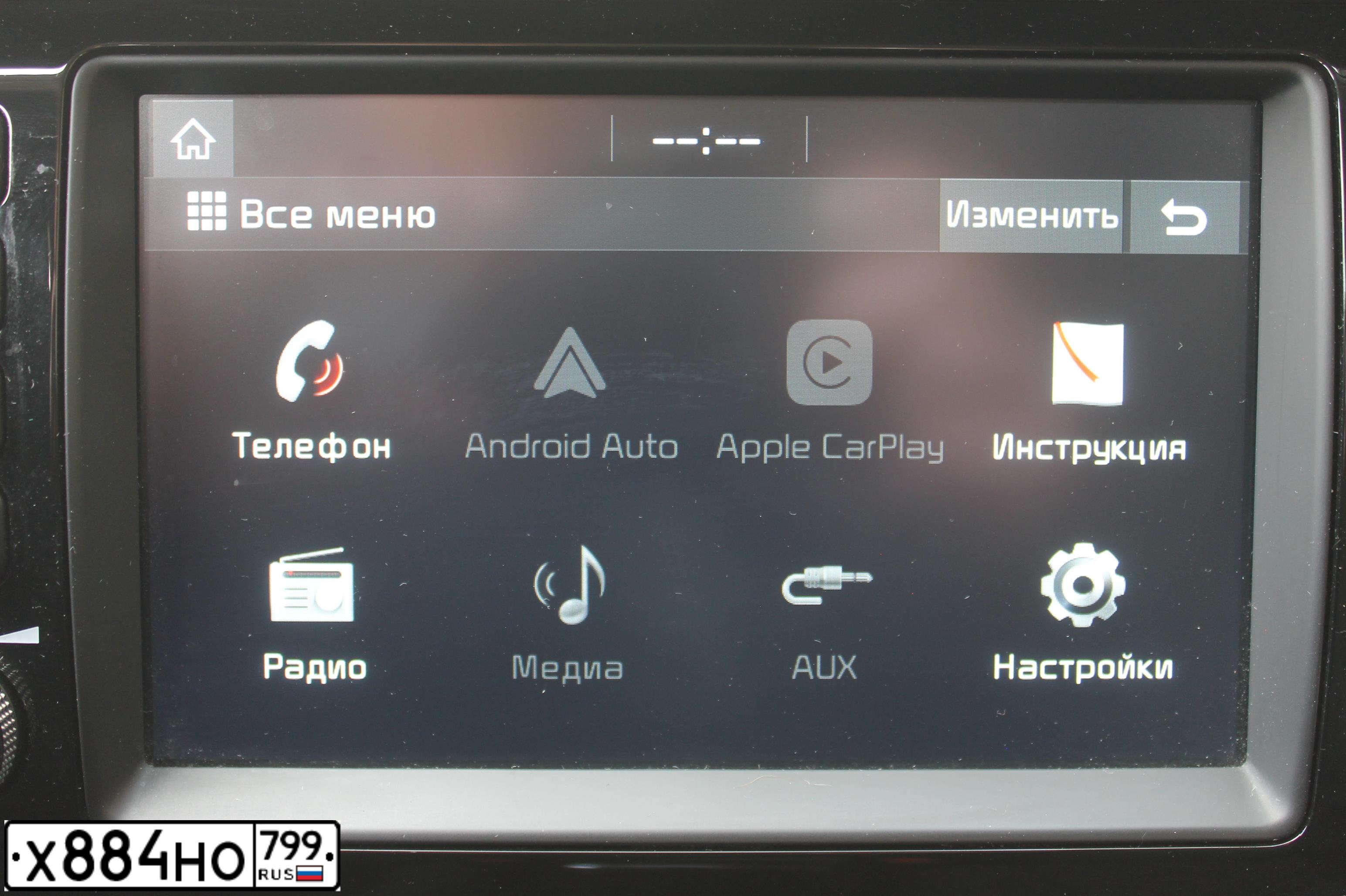 Фото автомобиля KIA RIO, 2019 — госномер Х884НО799. Цвет: Серебристый