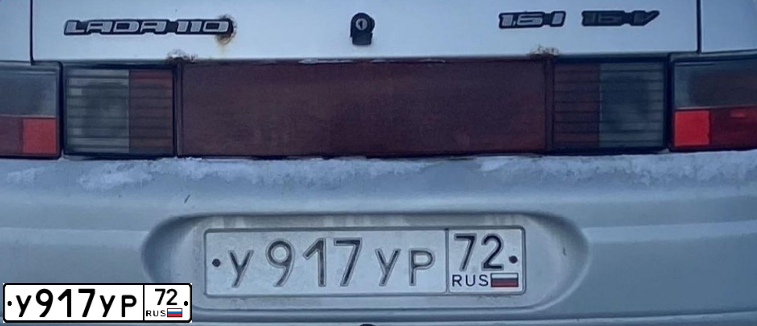 Фото автомобиля LADA 2110, 2005 — госномер Р047ХЕ72. Цвет: МОЛОЧНЫЙ