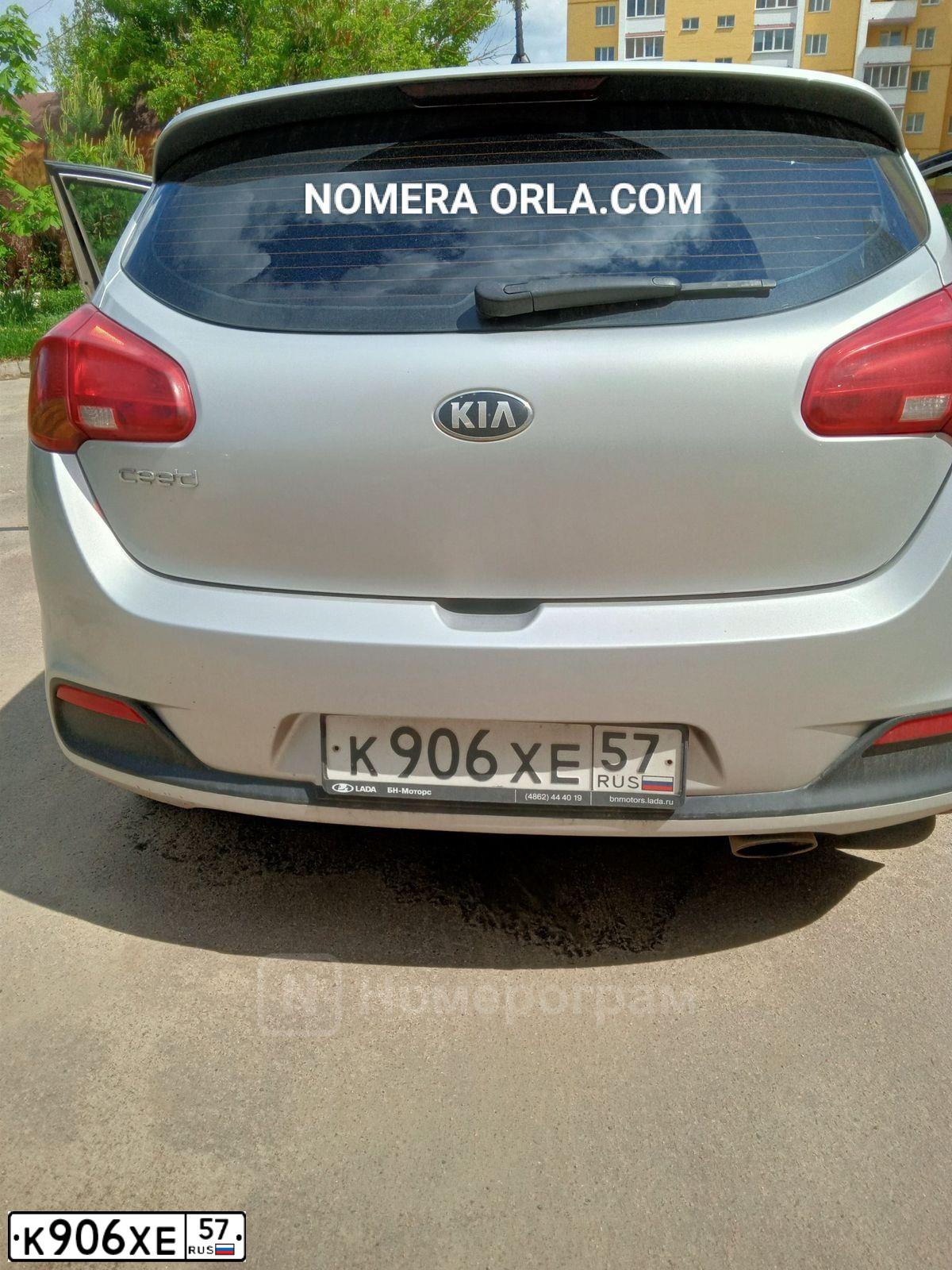 Фото автомобиля KIA CEE'D, 2013 — госномер К906ХЕ57. Цвет: ПЕРЛАМУТРОВО-СЕРЕБРИСТЫЙ