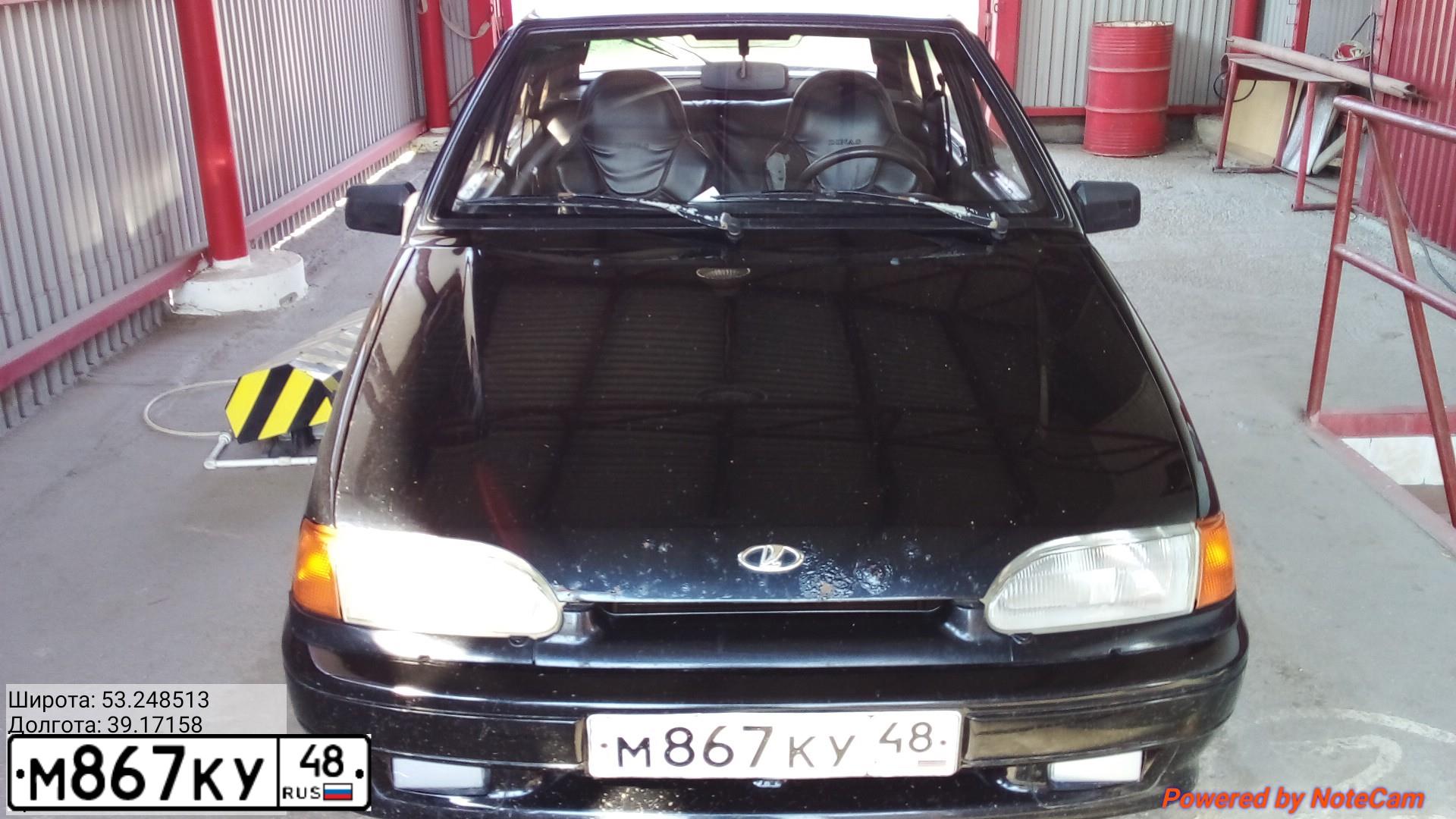 Фото автомобиля LADA 2114 SAMARA, 2010 — госномер М867КУ48. Цвет: СИНЕ-ЧЕРНЫЙ