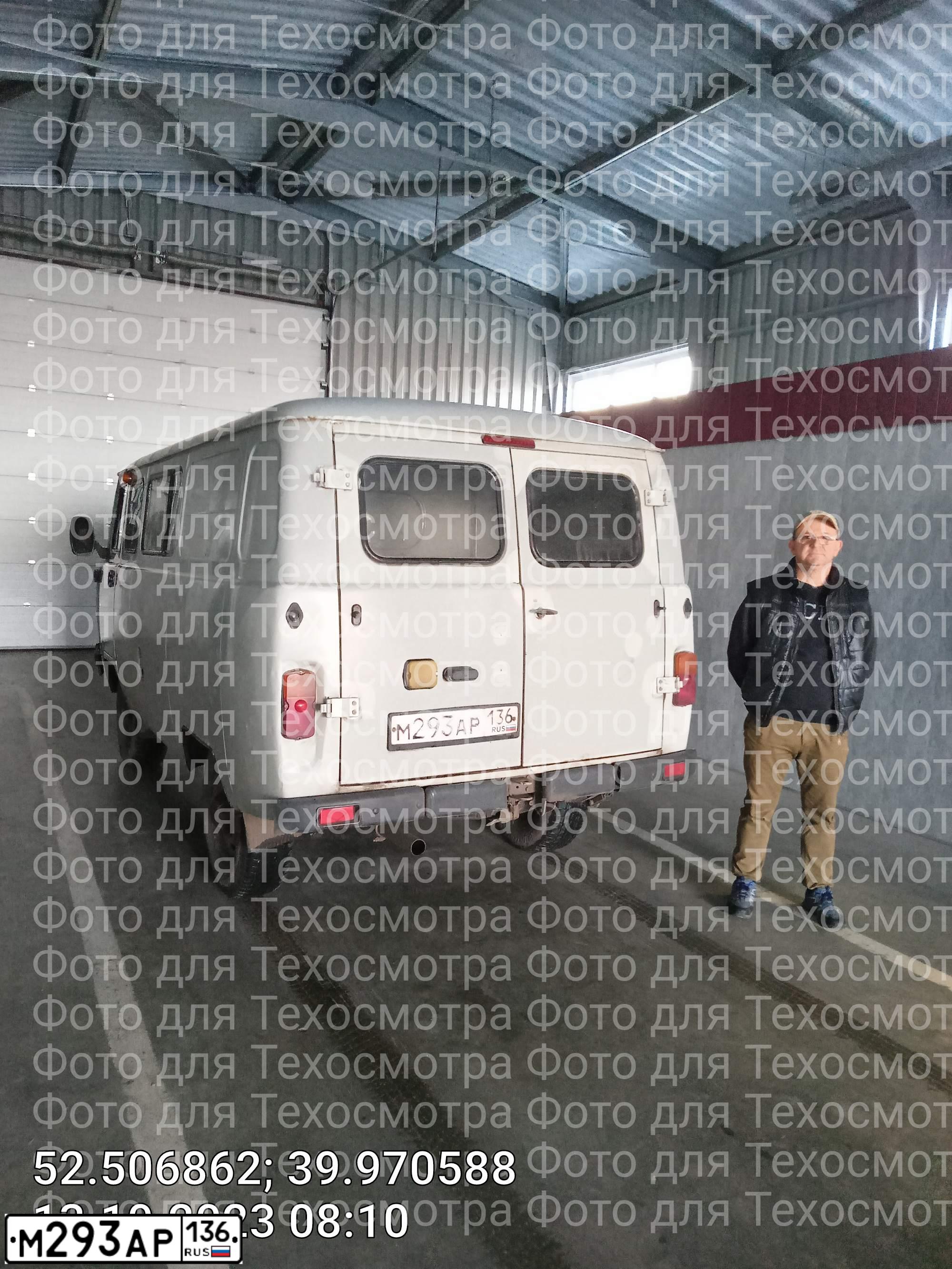 Фото автомобиля UAZ 3909, 2016 — госномер М293АР136. Цвет: СВЕТЛ СЕР НЕМЕТАЛЛИК