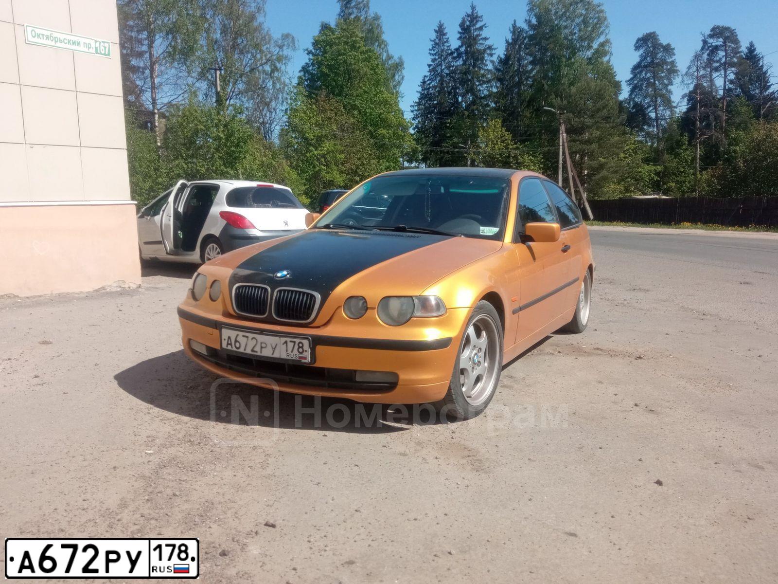 Фото автомобиля BMW 316, 2002 — госномер У265ЕК198. Цвет: ЗОЛОТИСТЫЙ