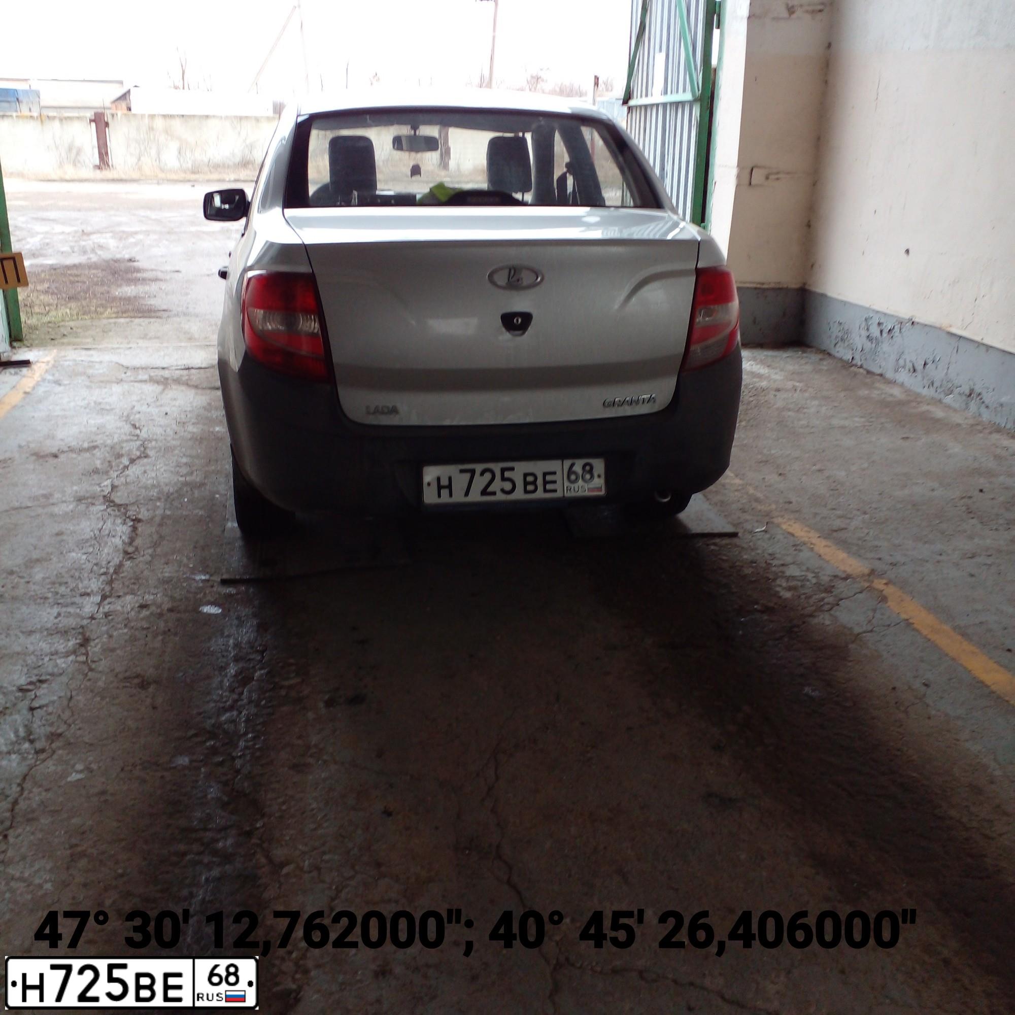 Фото автомобиля LADA 2190 GRANTA, 2012 — госномер Е226ЕР761. Цвет: Серебристый