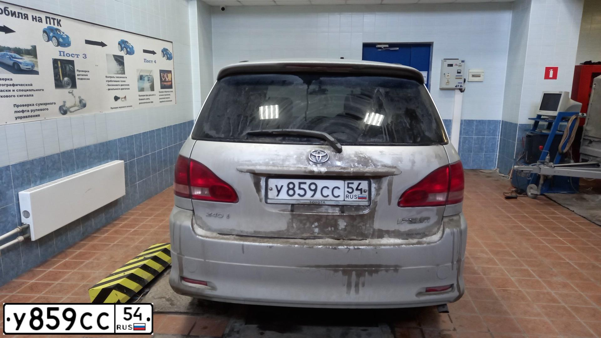 Фото автомобиля TOYOTA IPSUM, 2003 — госномер Р795УА154