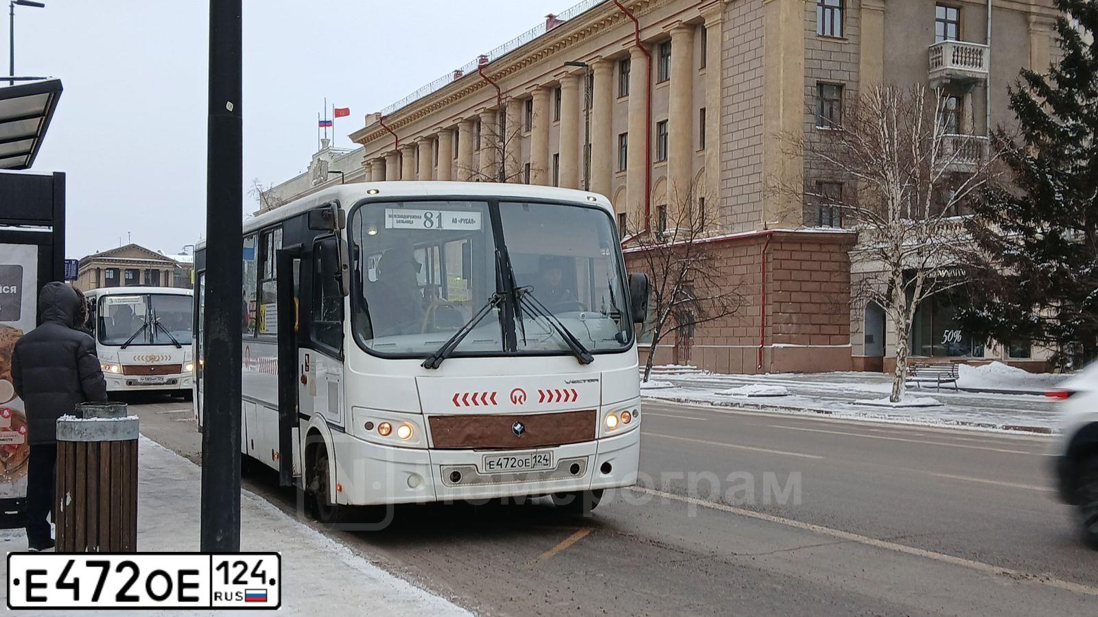Фото автомобиля PAZ 3204, 2018 — госномер Е472ОЕ124. Цвет: БЕЛЫЙ