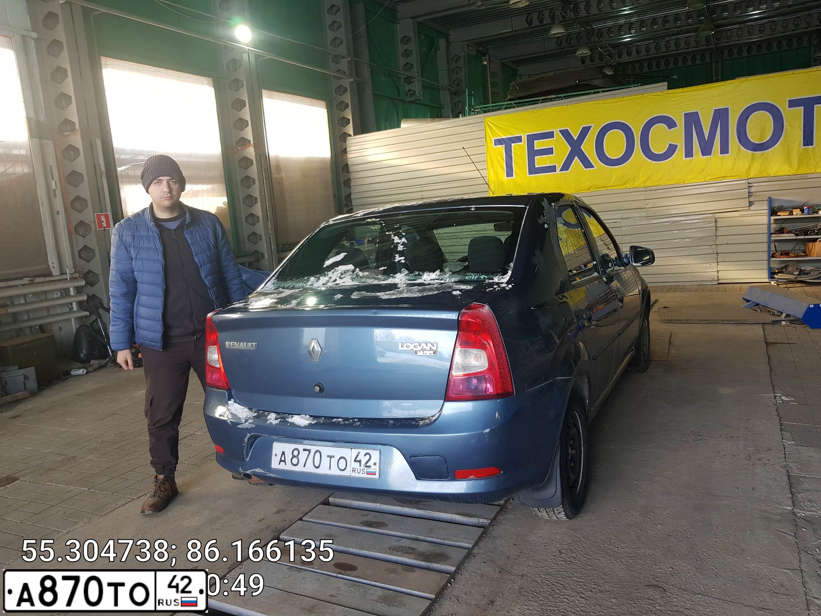Фото автомобиля RENAULT LOGAN, 2011 — госномер А870ТО42. Цвет: СИНИЙ