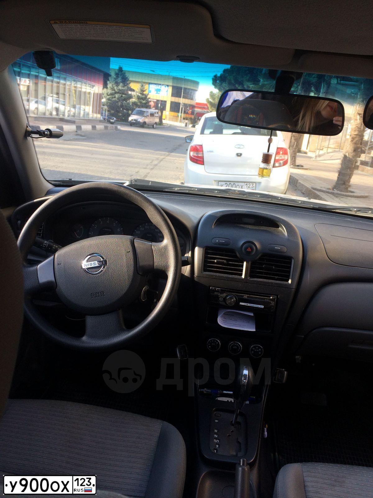 Фото автомобиля MERCEDES C-KLASSE, 2015 — госномер С538УМ123. Цвет: ЧЕРНЫЙ