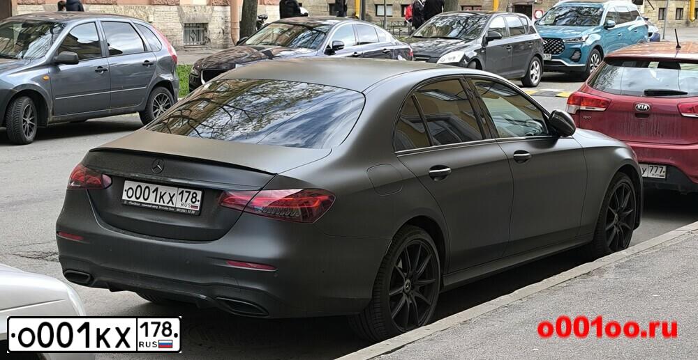 Фото автомобиля BMW SERIE 5, 2008 — госномер К700ХО98. Цвет: СИНИЙ