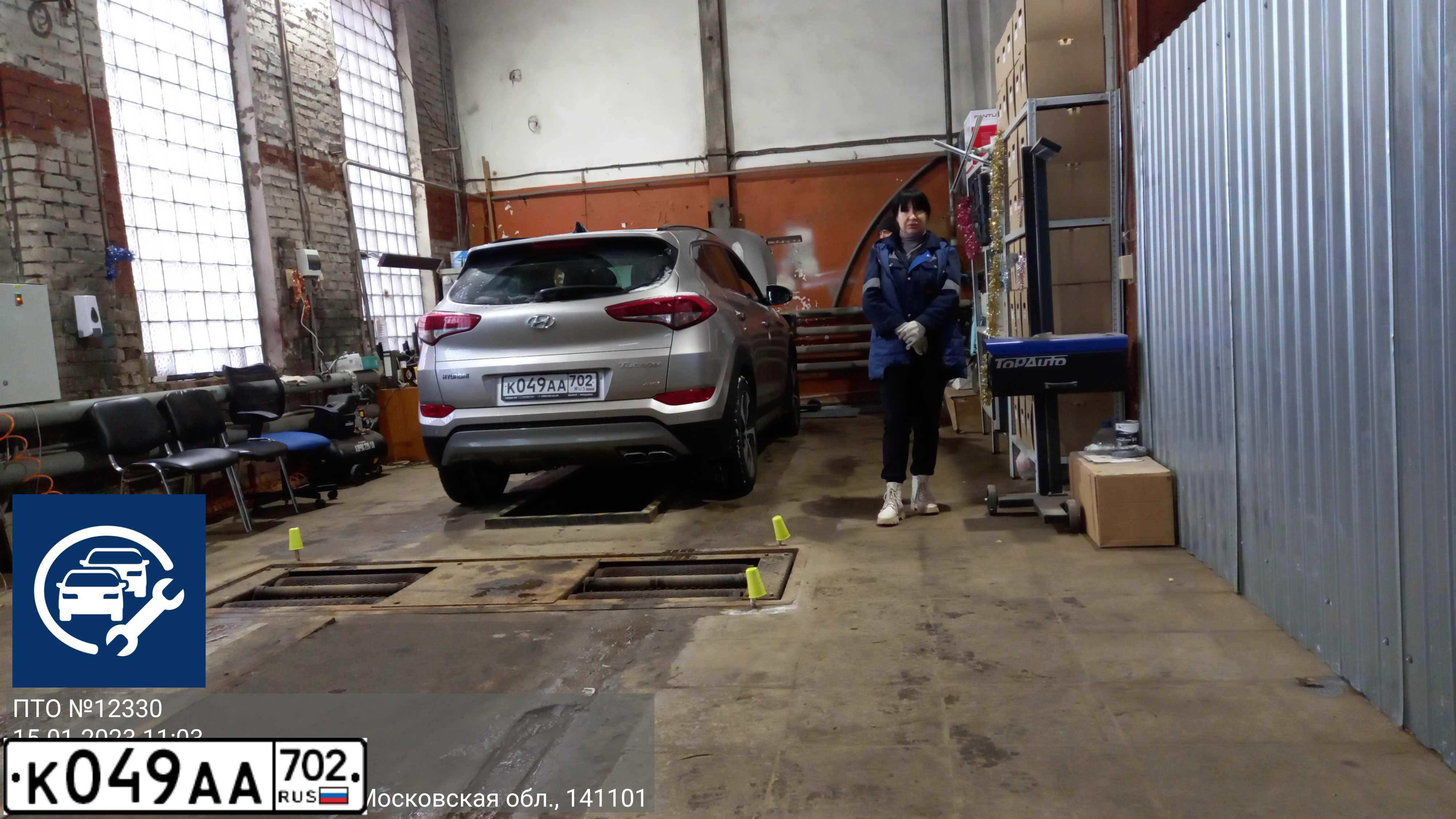 Фото автомобиля HYUNDAI TUCSON, 2018 — госномер В219ОХ790. Цвет: СЕРЫЙ