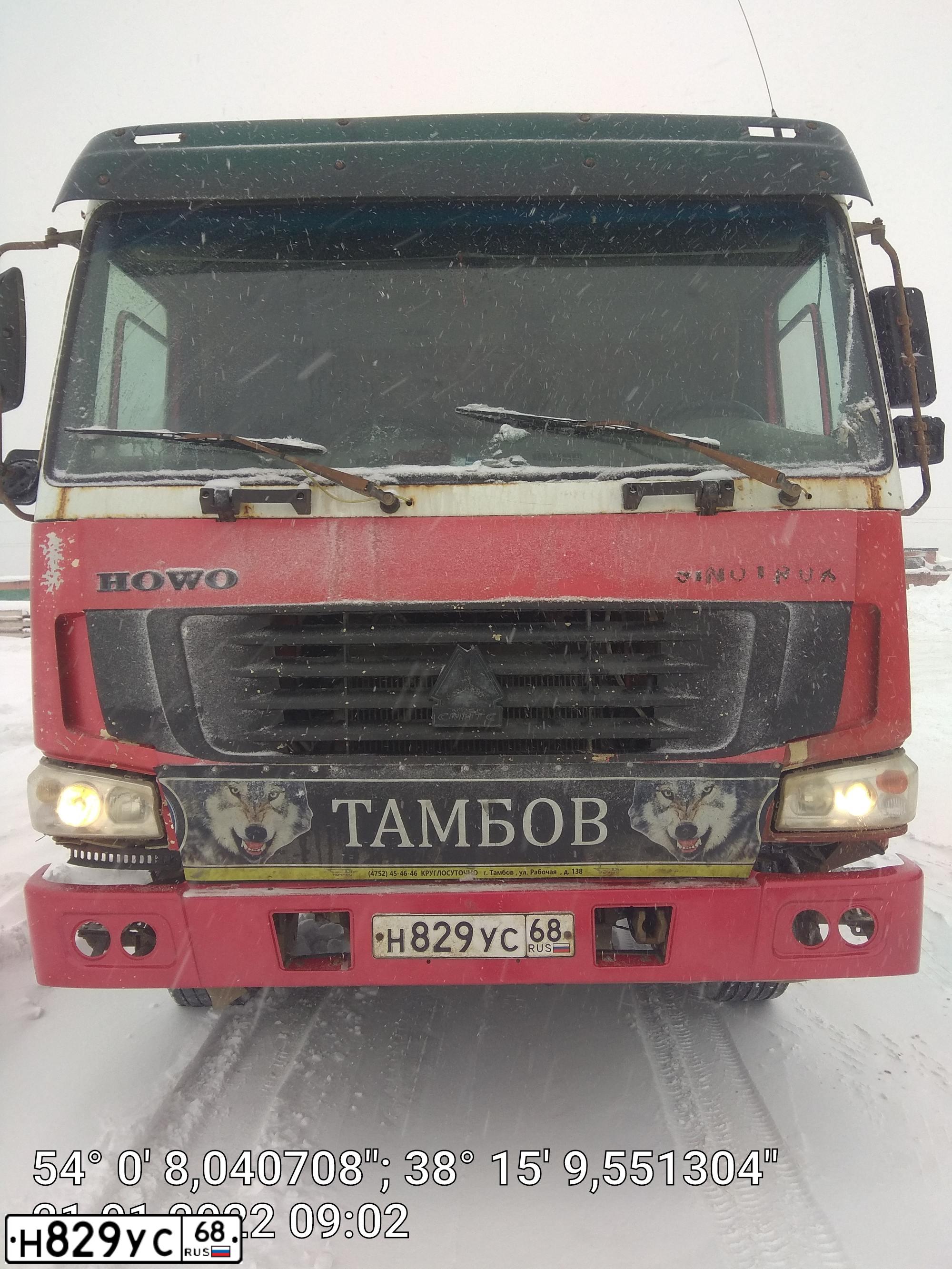 Фото автомобиля HOWO ZZ 3257, 2007 — госномер О786АА71. Цвет: КРАСНЫЙ