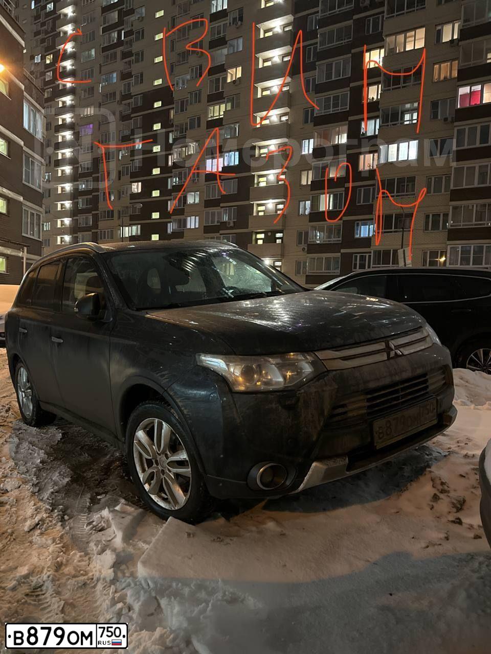 Фото автомобиля MITSUBISHI OUTLANDER, 2014 — госномер В879ОМ750. Цвет: ЧЕРНЫЙ