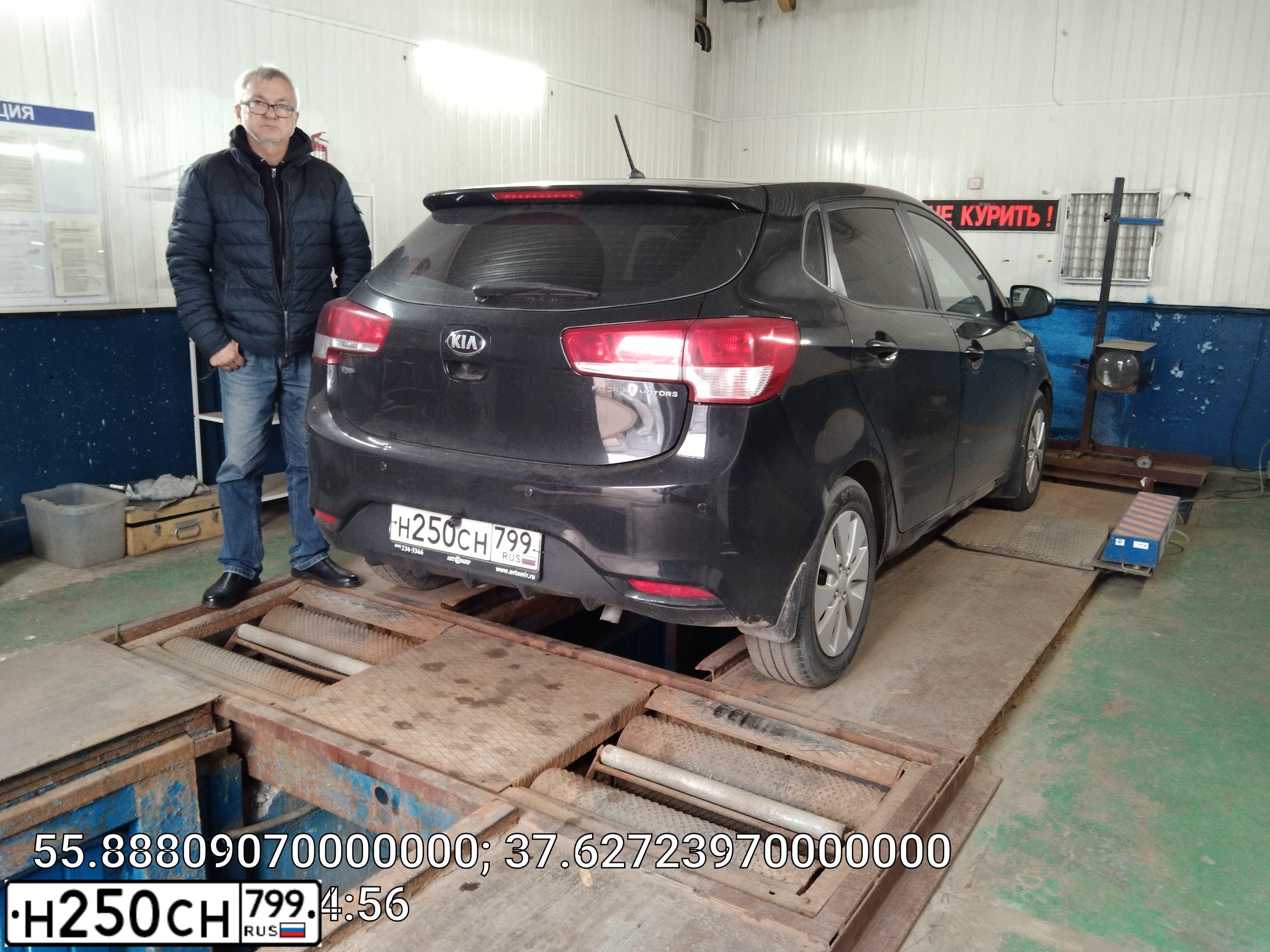 Фото автомобиля KIA RIO, 2015 — госномер Н250СН799. Цвет: ЧЕРНЫЙ