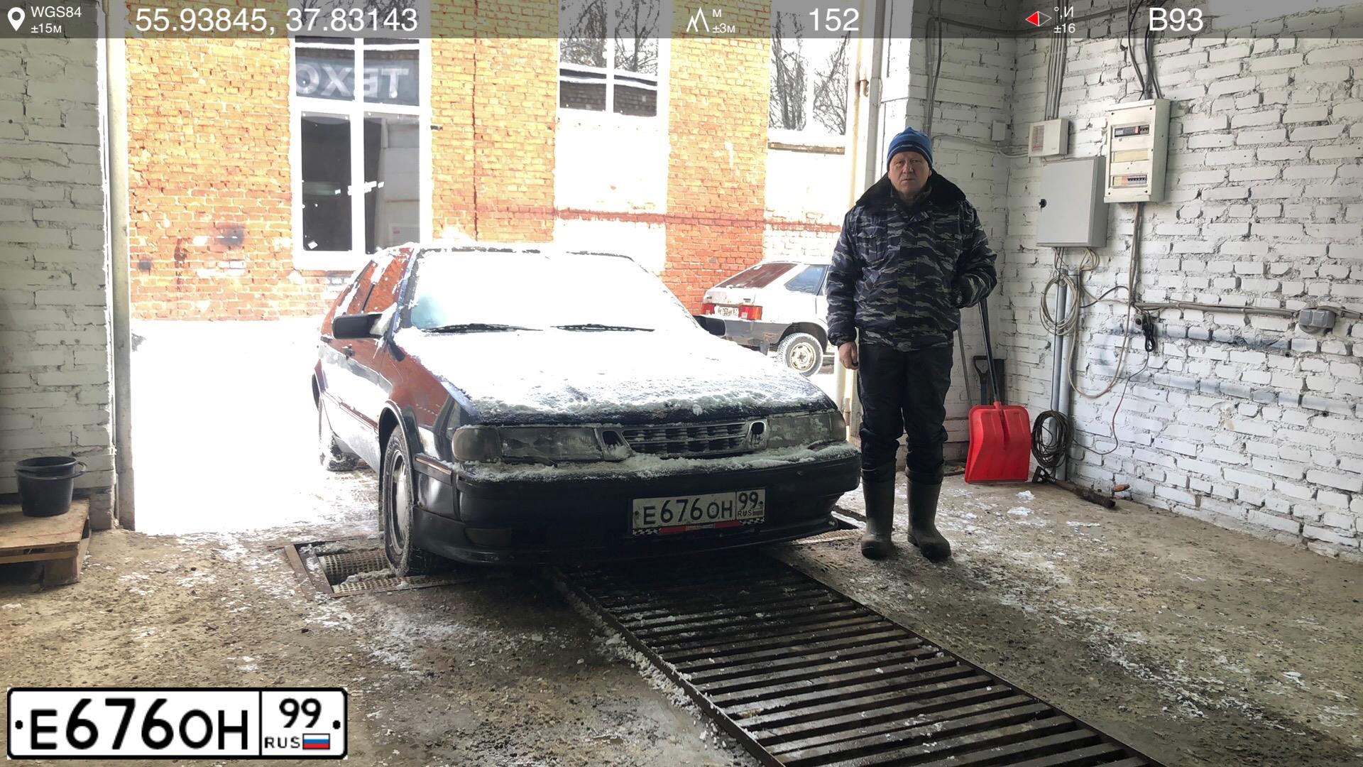 Фото автомобиля SAAB 9000, 1994 — госномер Е676ОН99. Цвет: Темно-синий