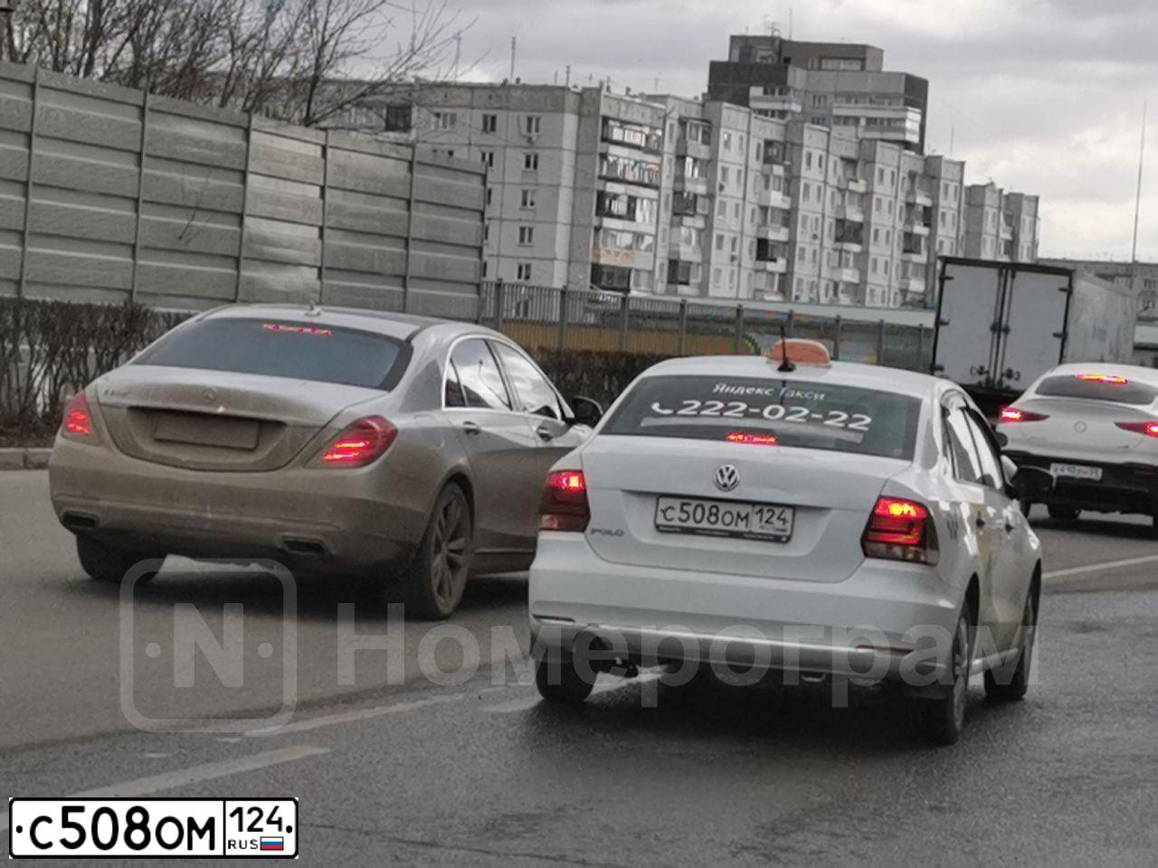 Фото автомобиля VOLKSWAGEN POLO, 2019 — госномер С508ОМ124. Цвет: Белый