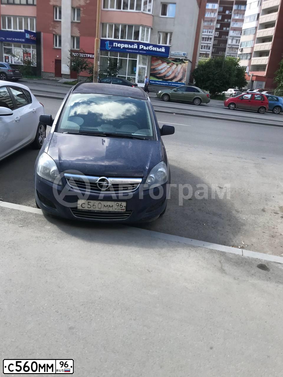 Фото автомобиля OPEL ZAFIRA, 2012 — госномер С560ММ96. Цвет: синий
