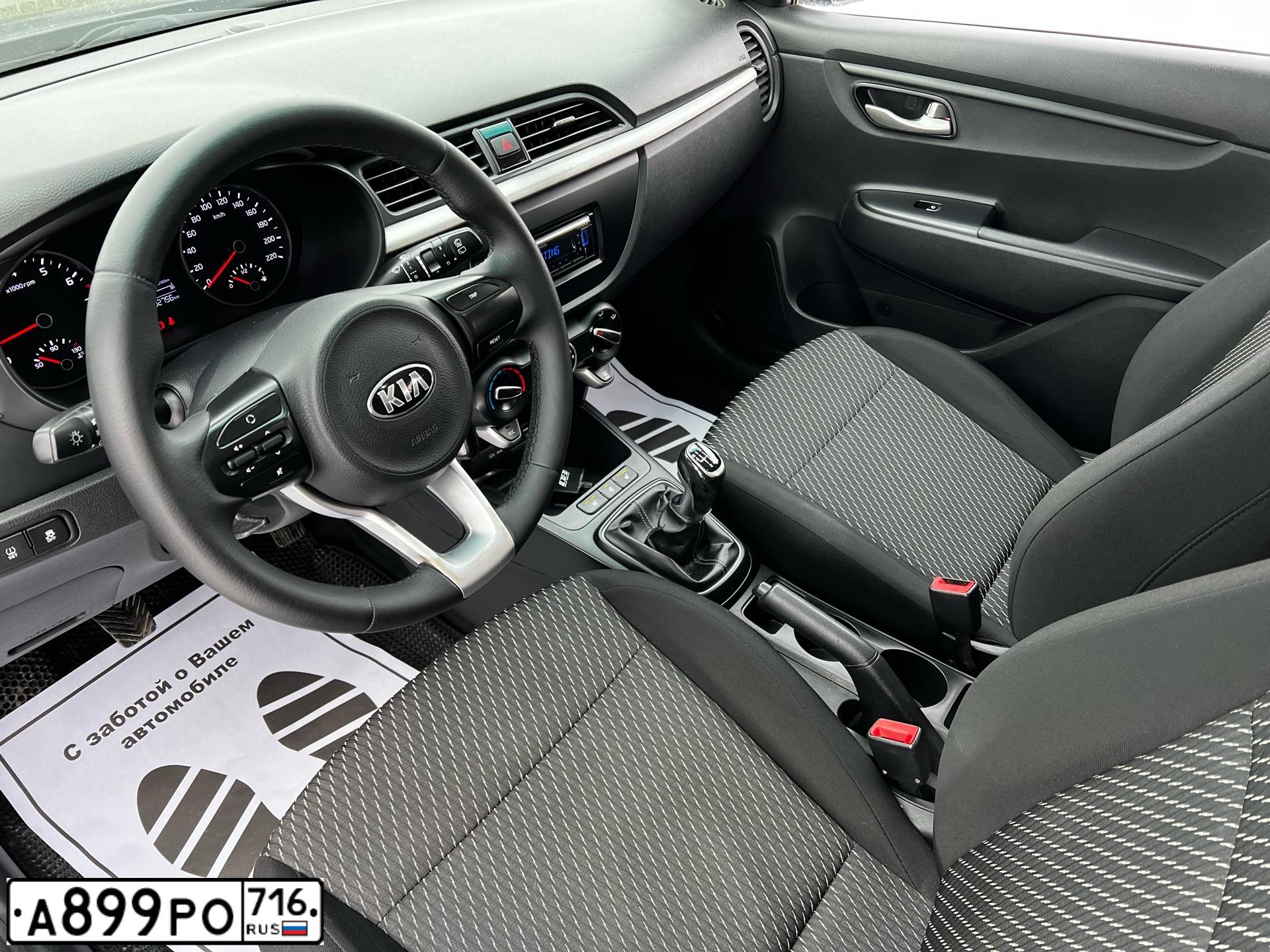 Фото автомобиля KIA RIO, 2018 — госномер А899РО716. Цвет: ЧЕРНЫЙ