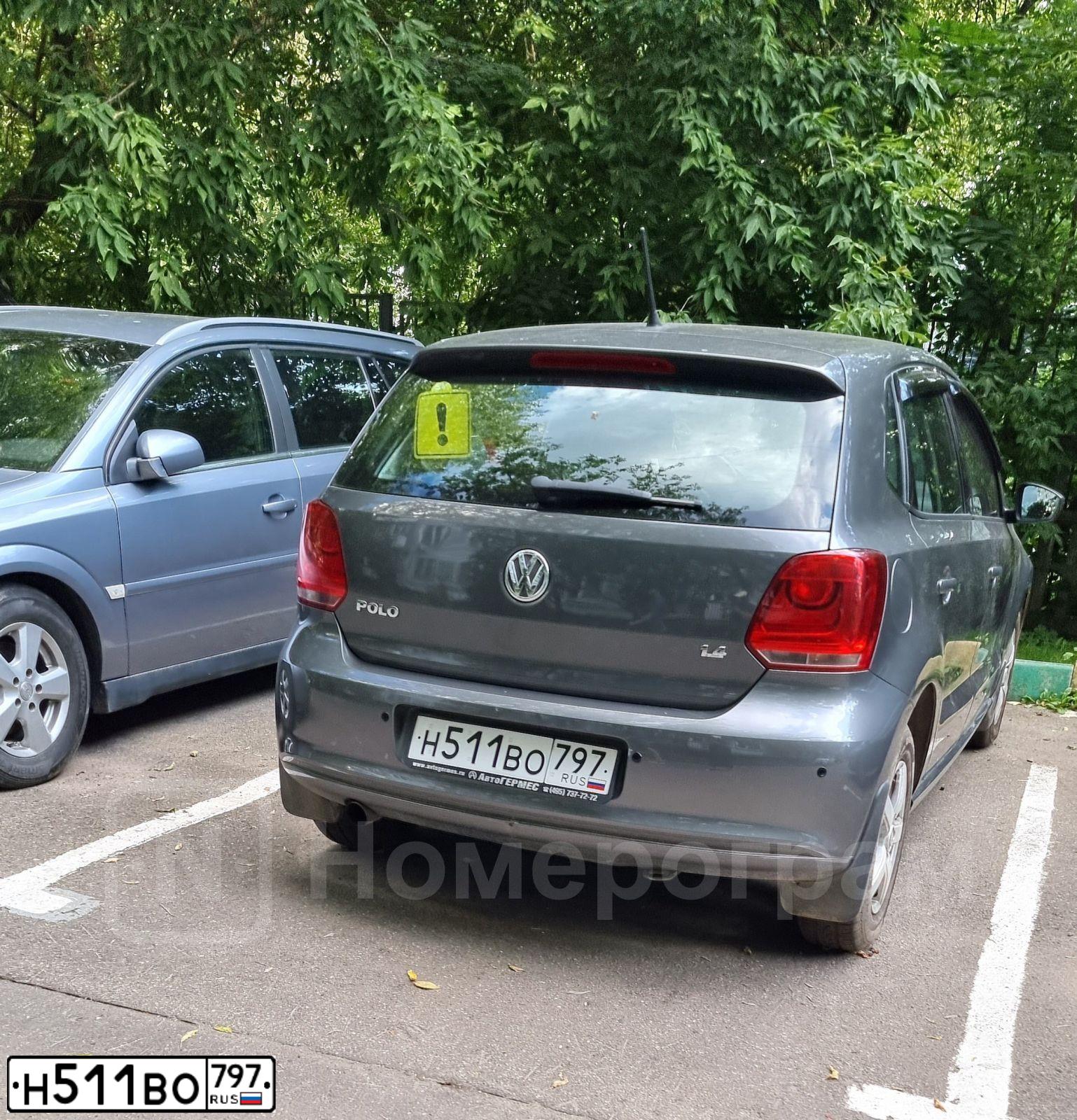 Фото автомобиля VOLKSWAGEN POLO, 2010 — госномер Н511ВО797. Цвет: ТЕМНО-СЕРЫЙ