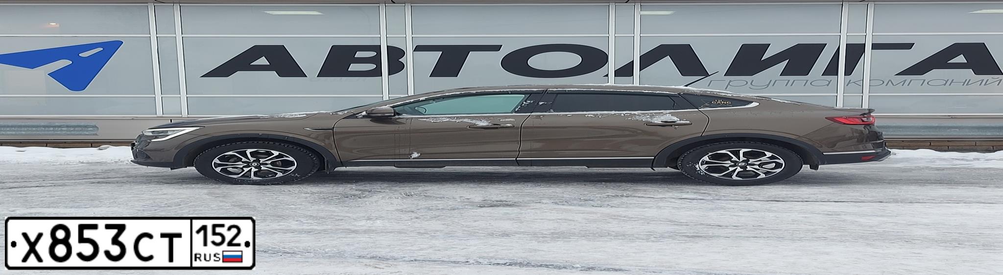 Фото автомобиля RENAULT ARKANA, 2019 — госномер Х853СТ152. Цвет: КОРИЧНЕВЫЙ МЕТАЛЛИК