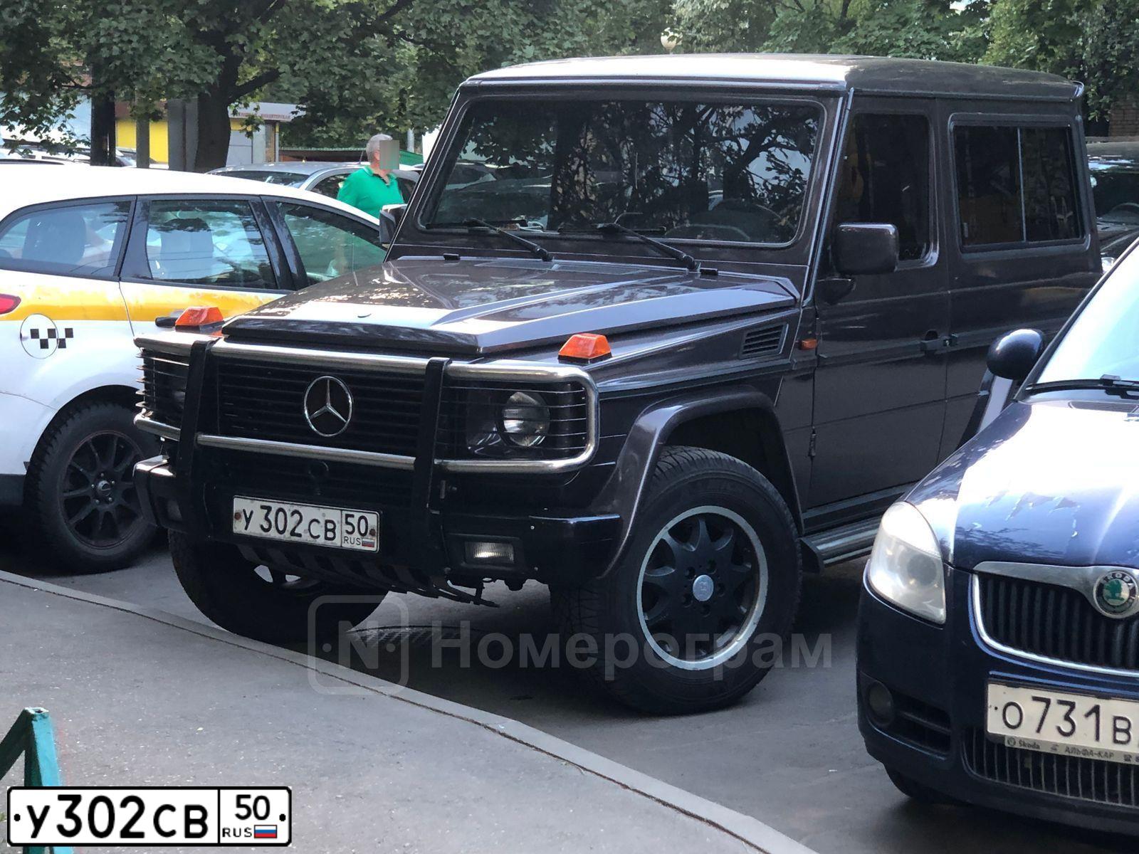 Фото автомобиля MERCEDES G-KLASSE, 1992 — госномер У302СВ50. Цвет: ФИОЛЕТОВЫЙ