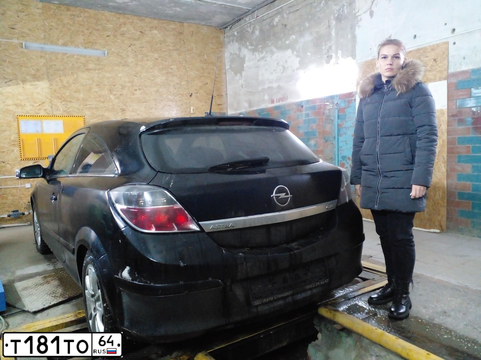 Фото автомобиля OPEL ASTRA, 2008 — госномер М240АЕ164