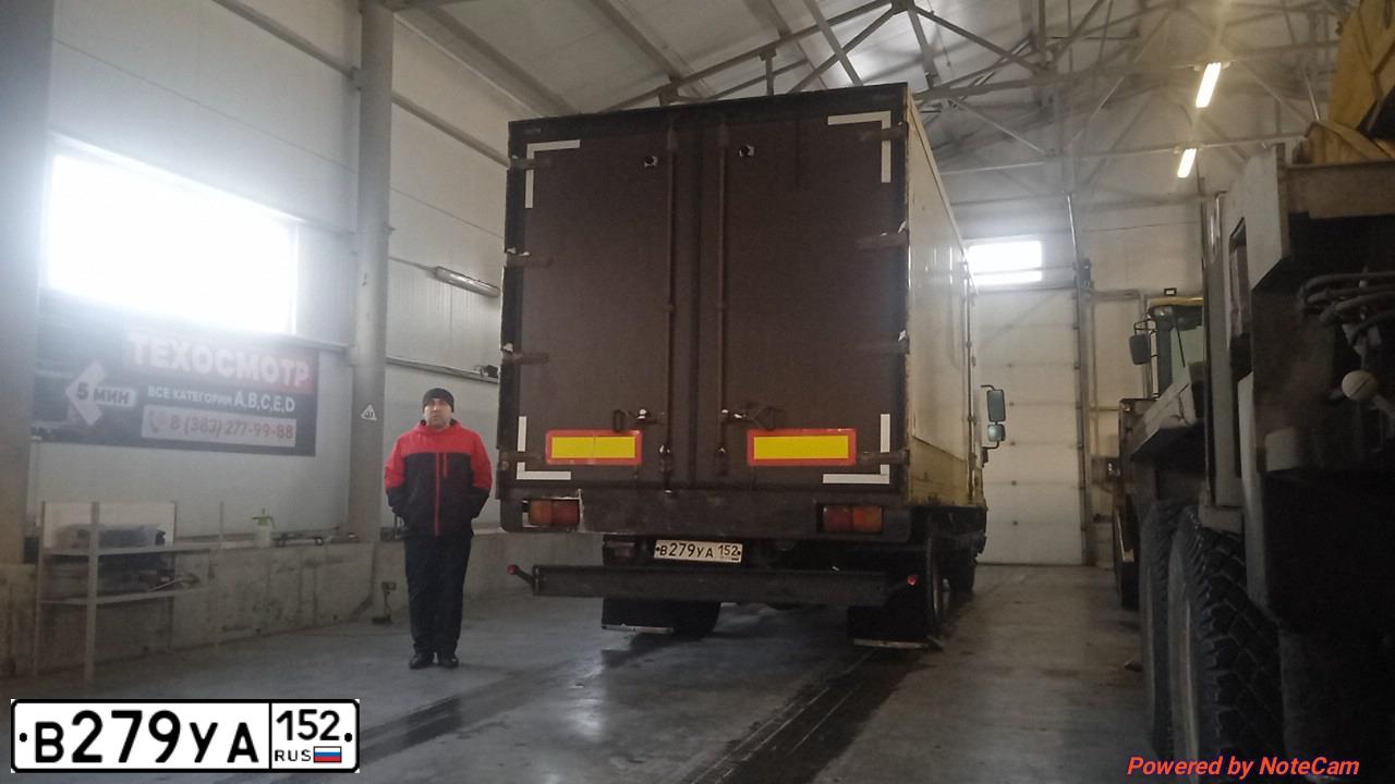 Фото автомобиля HINO 500-SERIE, 2010 — госномер Р962ХУ154. Цвет: Белый