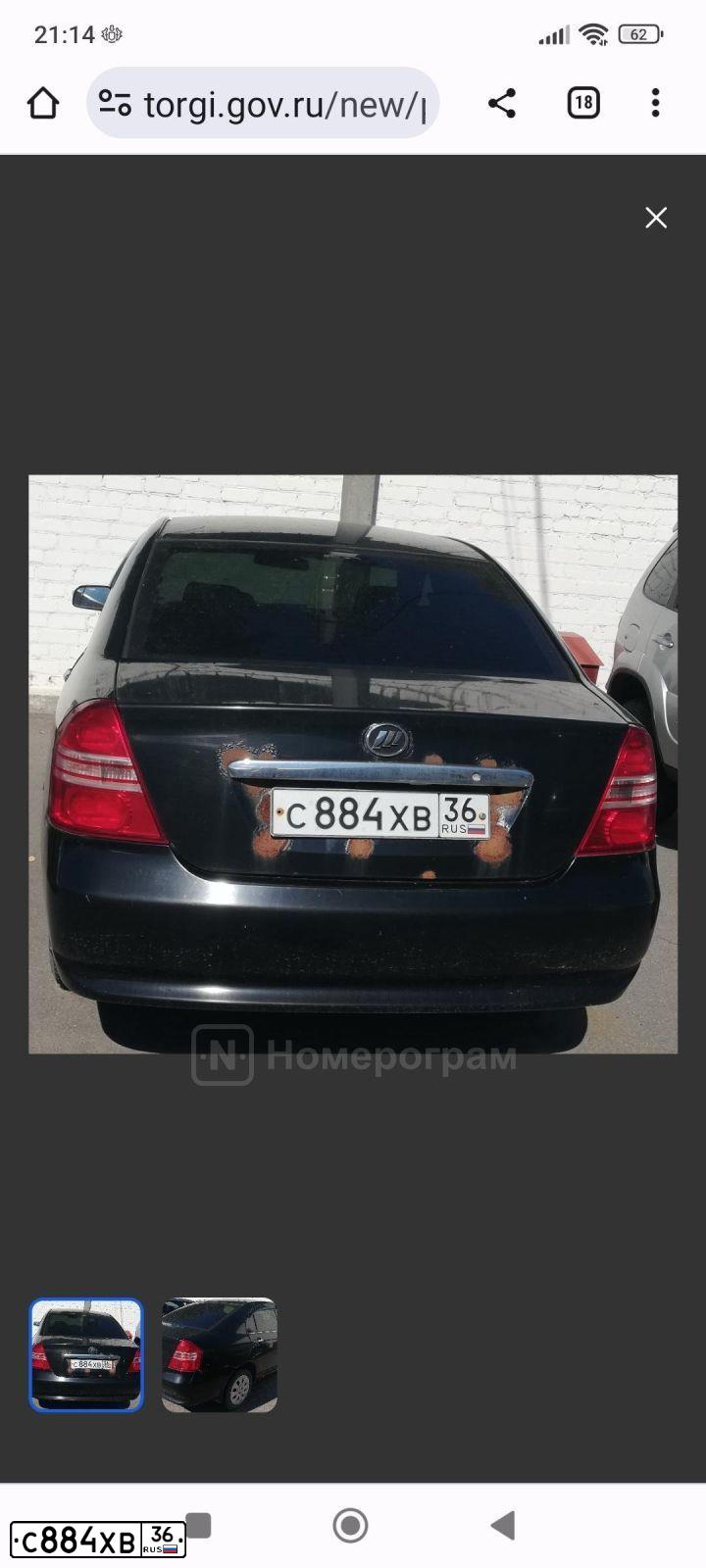 Фото автомобиля LIFAN SOLANO, 2013 — госномер Р237НА48. Цвет: ЧЕРНЫЙ