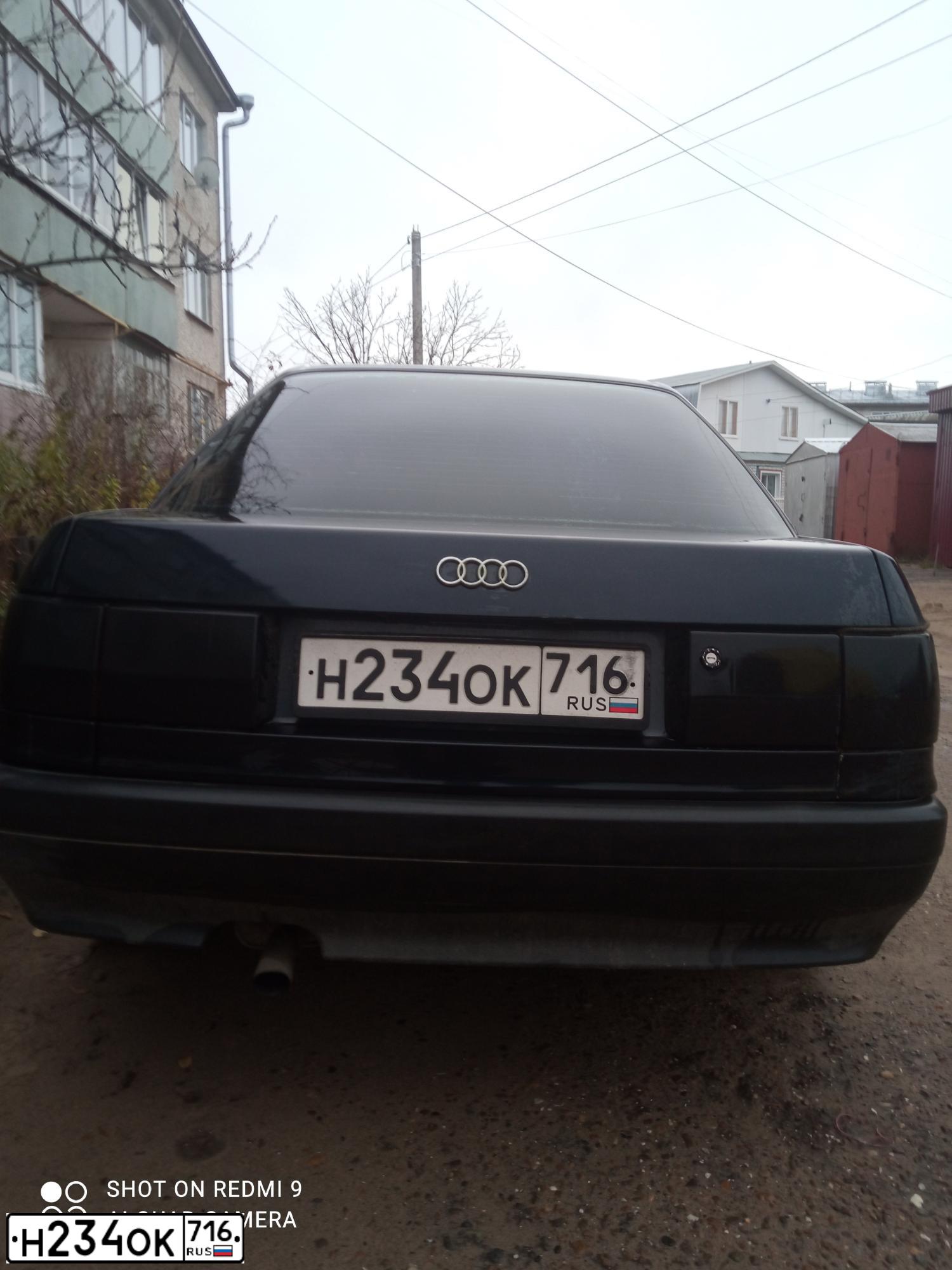 Фото автомобиля AUDI 80, 1990 — госномер Х474ЕМ16. Цвет: синий