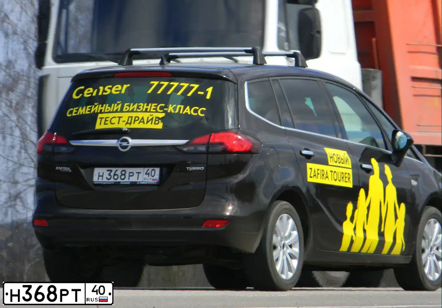 Фото автомобиля OPEL ZAFIRA, 2013 — госномер Х002РВ43. Цвет: КОРИЧНЕВЫЙ