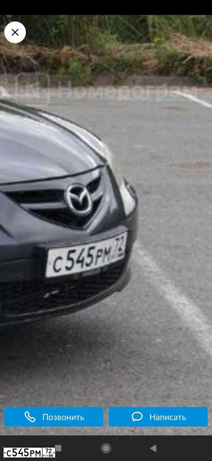 Фото автомобиля MAZDA 3, 2008 — госномер С545РМ72. Цвет: СЕРЫЙ