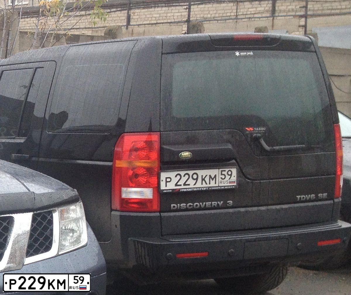 Фото автомобиля LANDROVER DISCOVERY, 2008 — госномер С250ЕТ196. Цвет: ЧЕРНЫЙ
