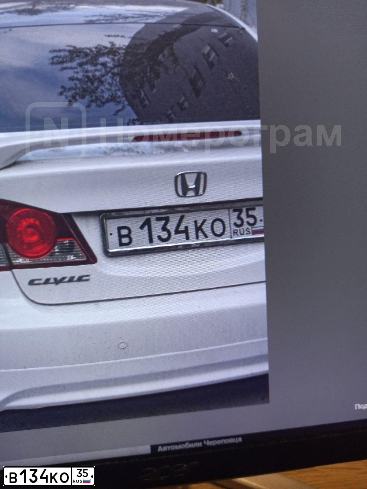 Фото автомобиля HONDA CIVIC, 2008 — госномер В134КО35. Цвет: Белый