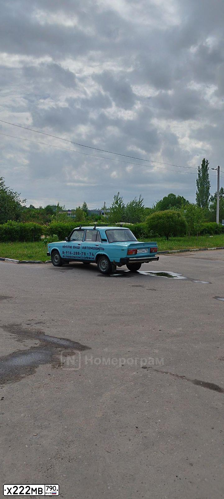 Фото автомобиля NISSAN SERENA, 1998 — госномер Х222МВ790. Цвет: ЗЕЛЕНЫЙ ТЕМНЫЙ