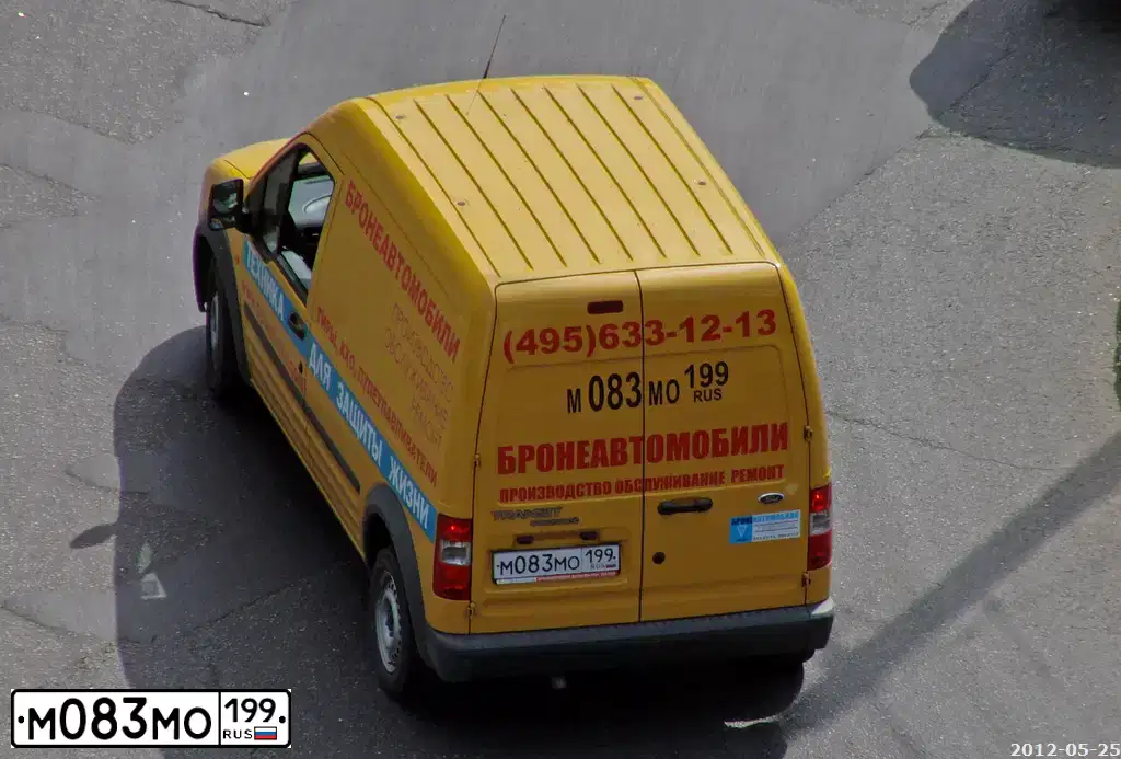 Фото автомобиля FORD TRANSIT, 2006 — госномер Х557ВН799. Цвет: ЖЁЛТЫЙ