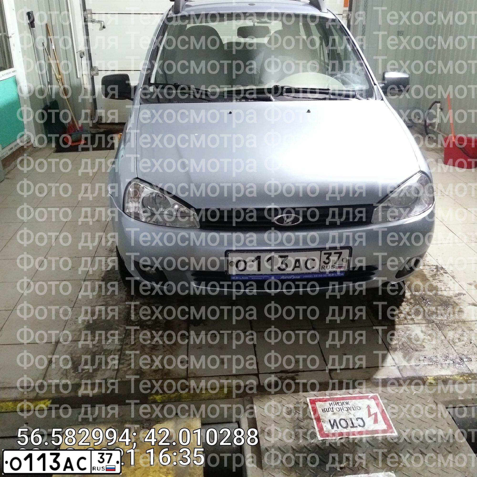 Фото автомобиля LADA 1117 KALINA, 2011 — госномер О113АС37. Цвет: ГОЛУБОЙ
