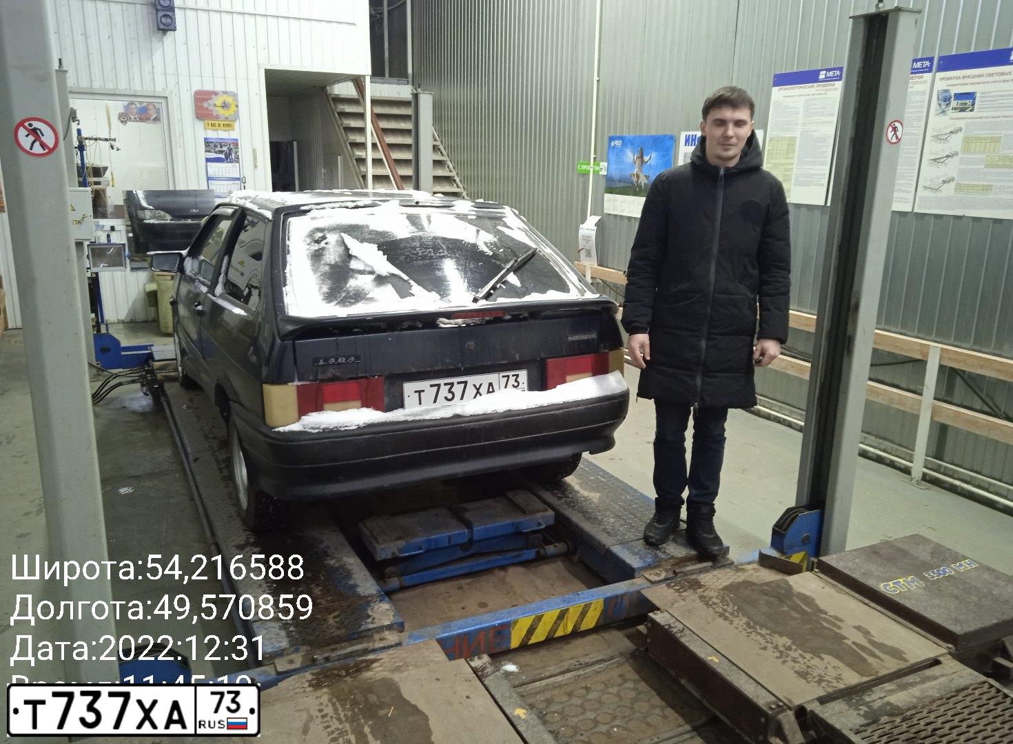 Фото автомобиля LADA 2113 SAMARA, 2006 — госномер Т377СМ73. Цвет: ГРАФИТОВЫЙ МЕТАЛЛИК