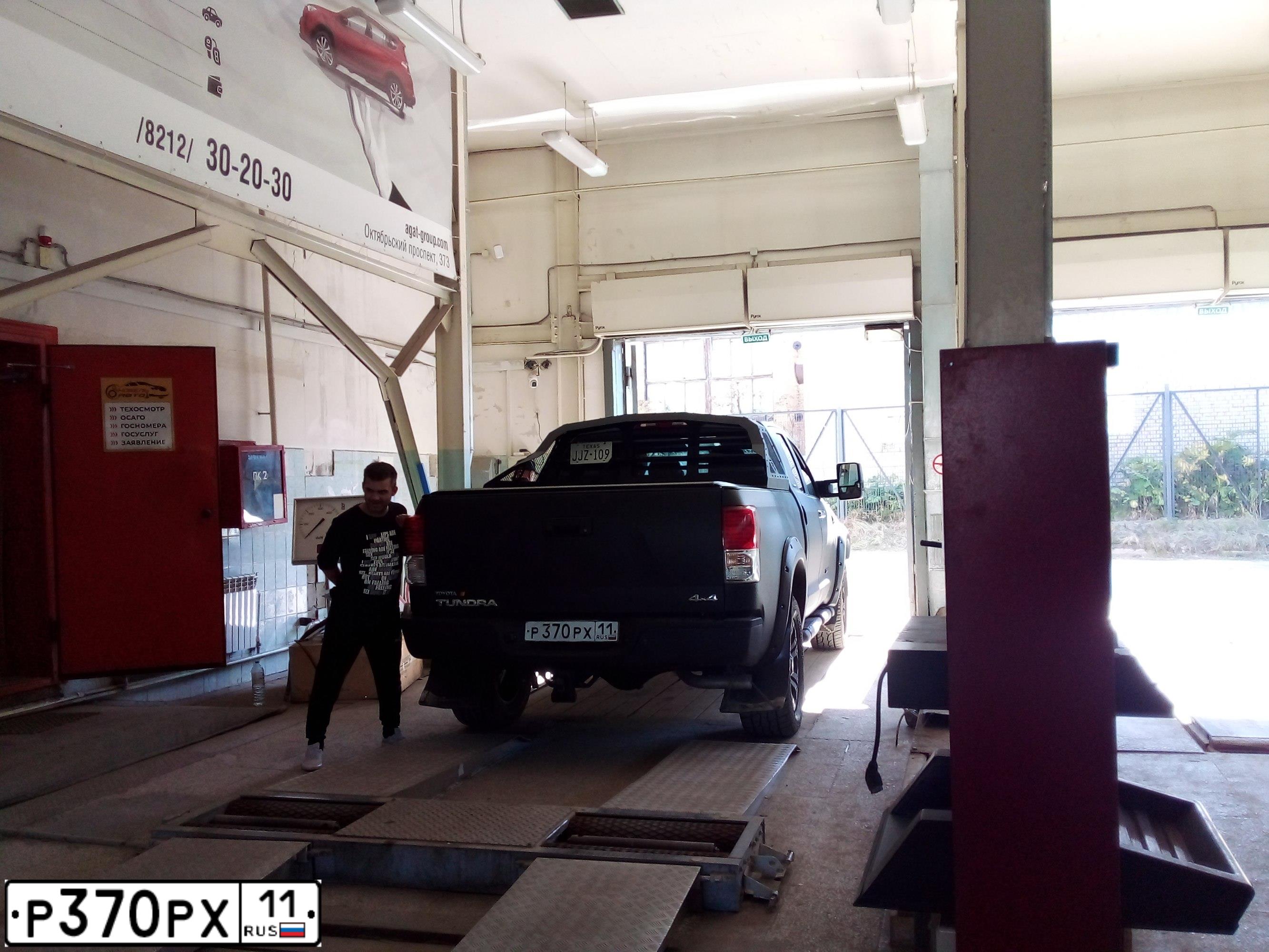 Фото автомобиля TOYOTA TUNDRA, 2007 — госномер О030АХ40. Цвет: ЧЕРНЫЙ