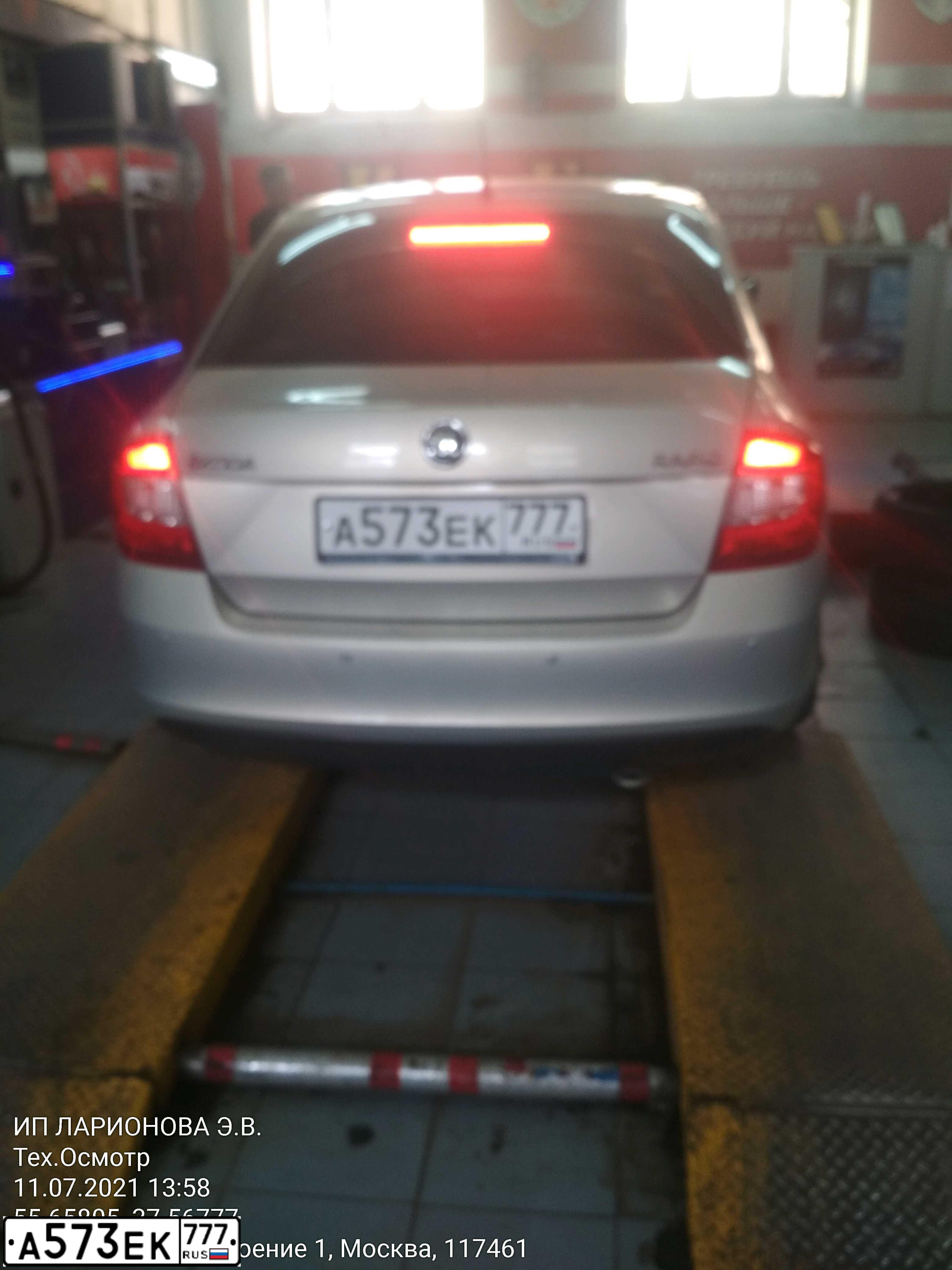 Фото автомобиля SKODA RAPID, 2014 — госномер А573ЕК777. Цвет: СЕРЫЙ
