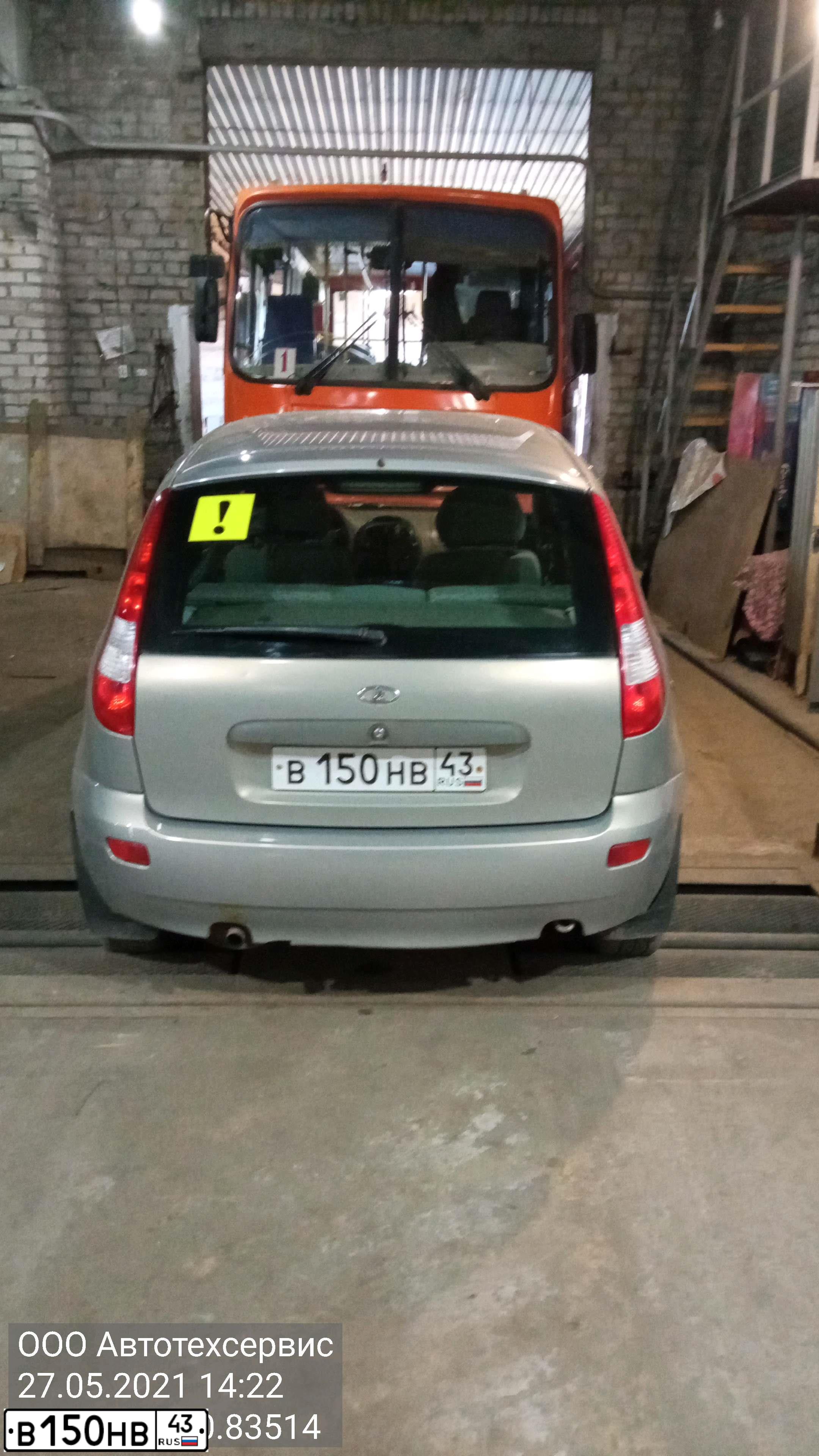 Фото автомобиля LADA 1119 KALINA, 2007 — госномер В150НВ43. Цвет: БЕЖЕВО-СЕРЫЙ