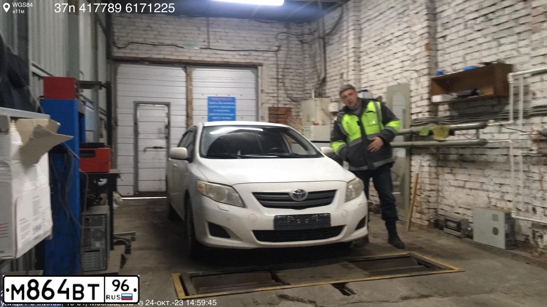 Фото автомобиля TOYOTA COROLLA, 2008 — госномер Р847НЕ45. Цвет: БЕЛЫЙ