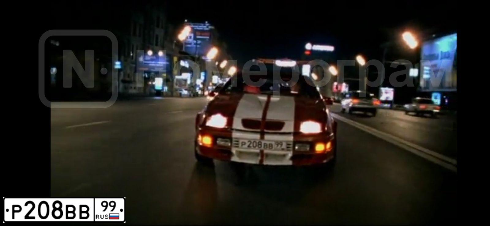Фото автомобиля LADA 2106, 1994 — госномер Р208ВВ99. Цвет: БЕЛЫЙ