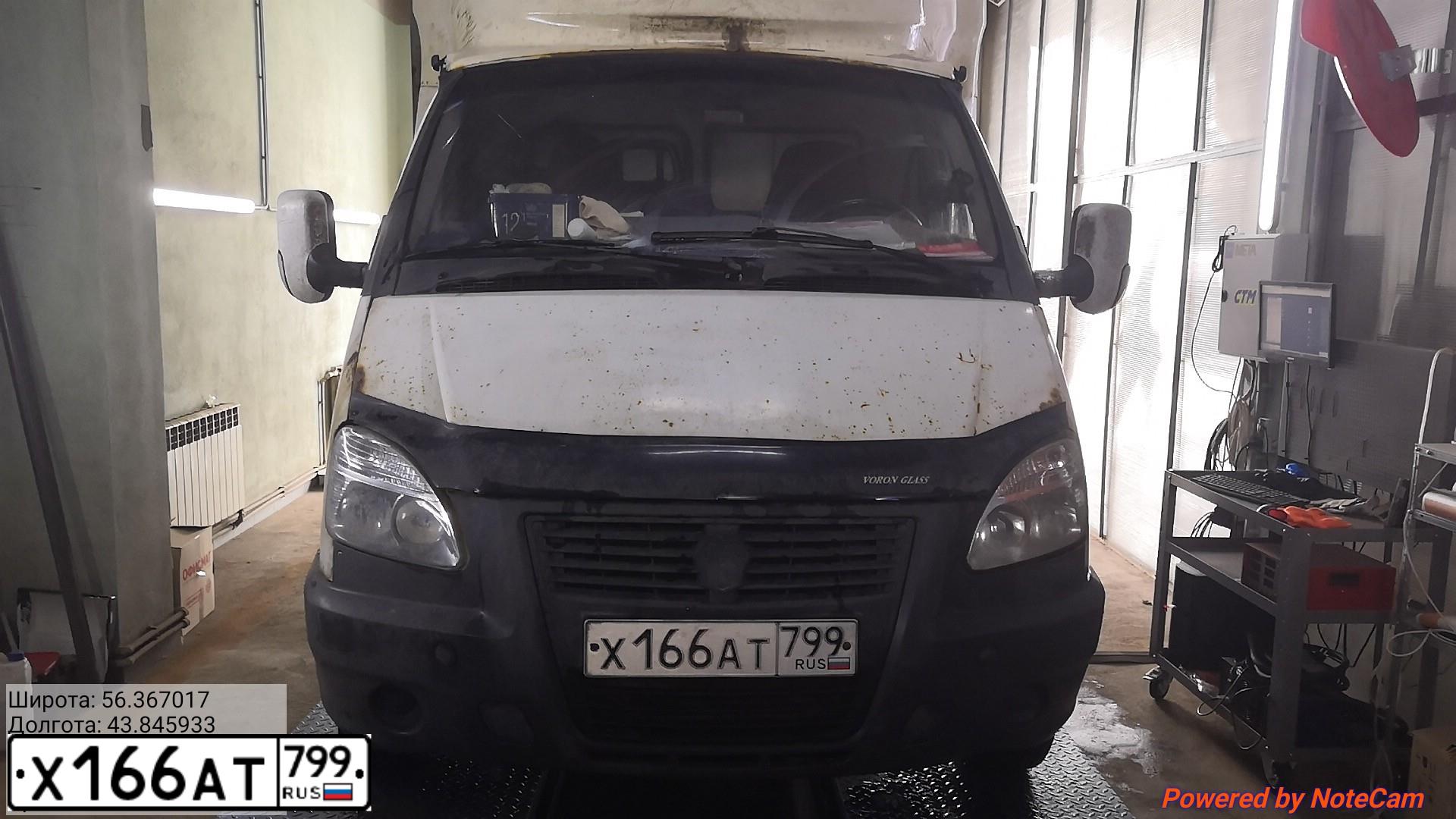 Фото автомобиля GAZ 3302 EL, 2003 — госномер Х166АТ799. Цвет: Белый