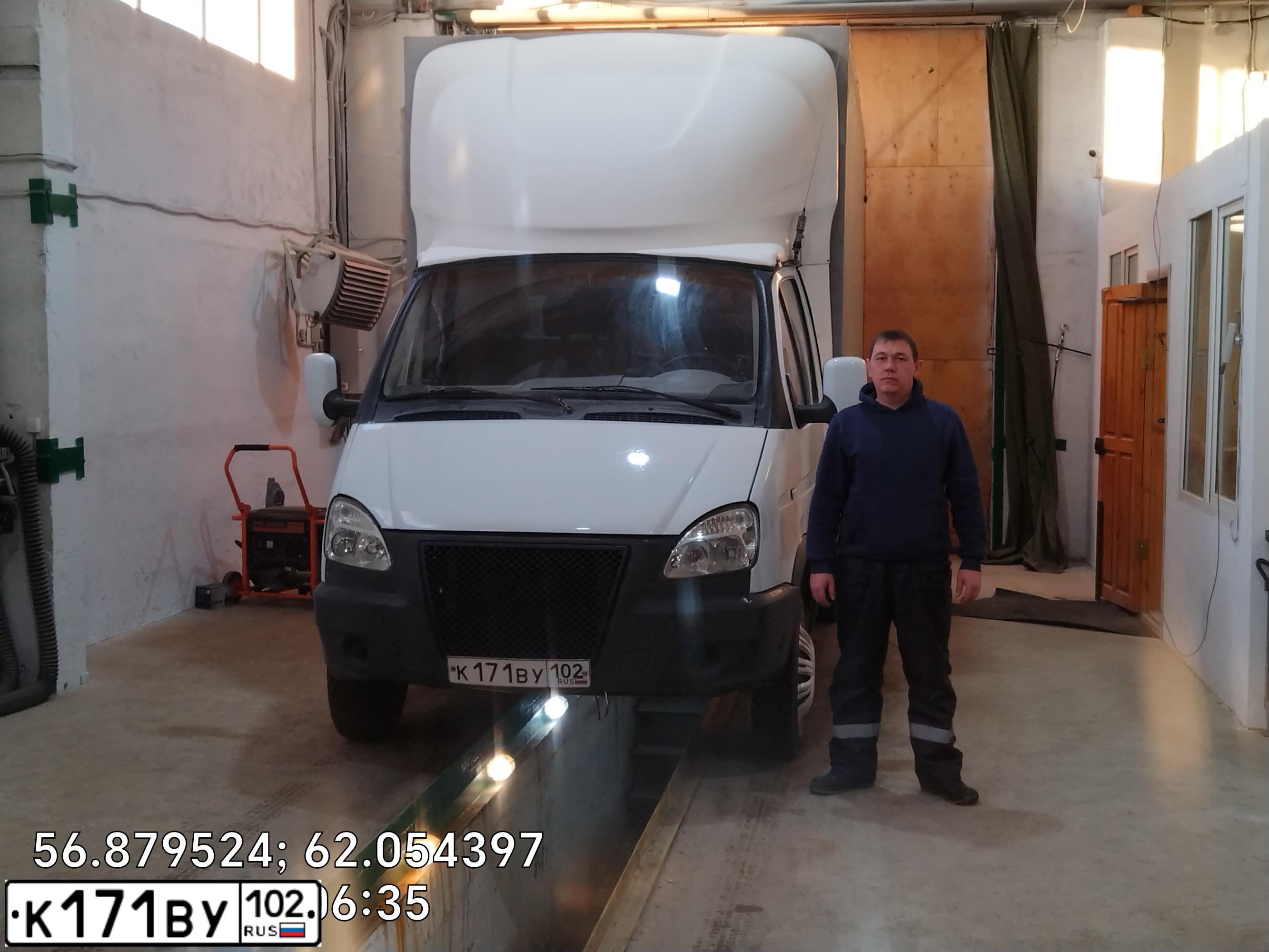 Фото автомобиля GAZ 3302 EL, 2005 — госномер С502РХ196. Цвет: Белый