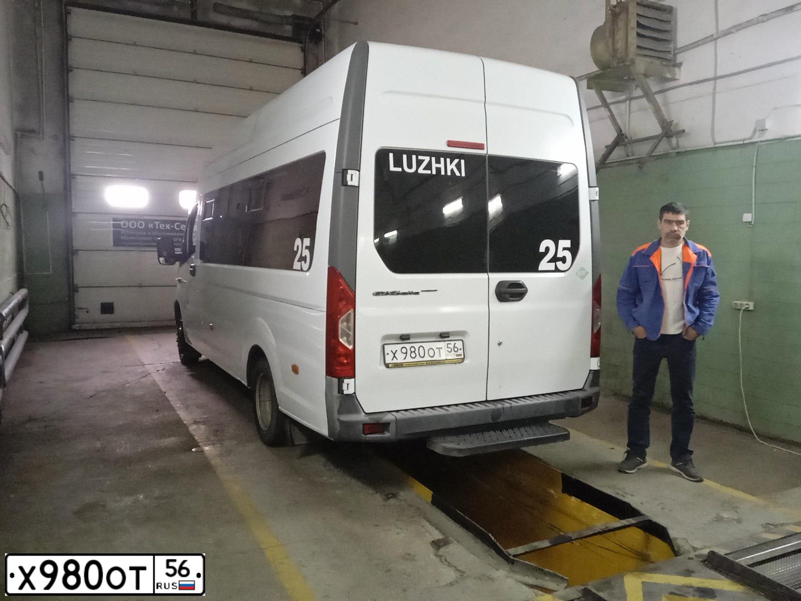 Фото автомобиля GAZ EL NEXT, 2018 — госномер Х980ОТ56. Цвет: Белый