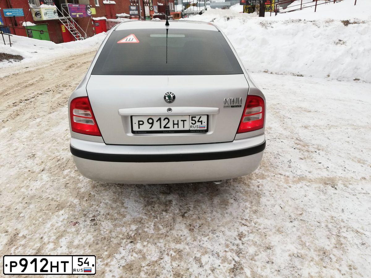 Фото автомобиля SKODA OCTAVIA, 2007 — госномер Р912НТ154. Цвет: СЕРЕБРИСТЫЙ